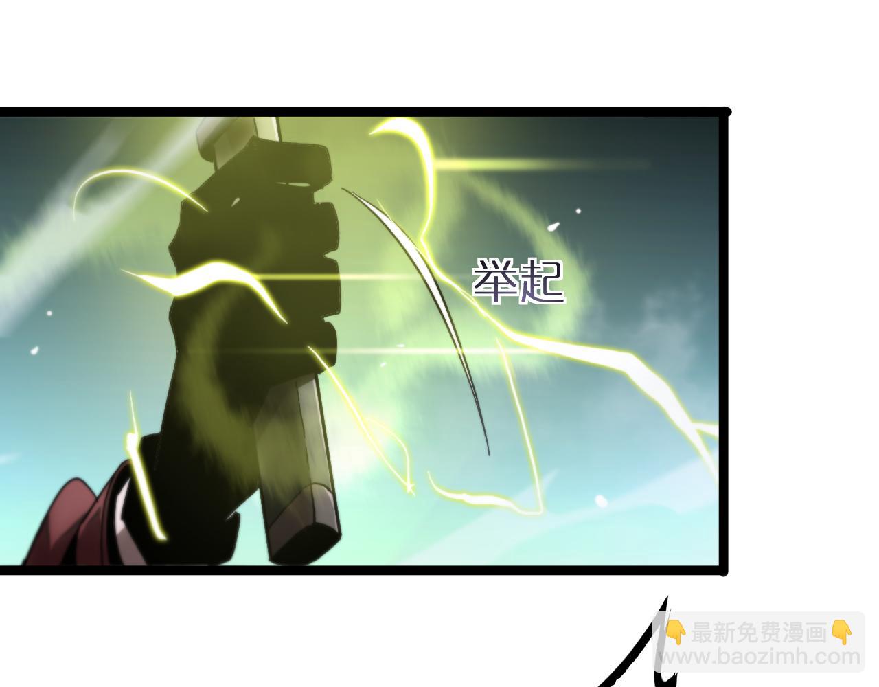 諸界末日在線 - 第210話 流浪冰湖(2/3) - 3