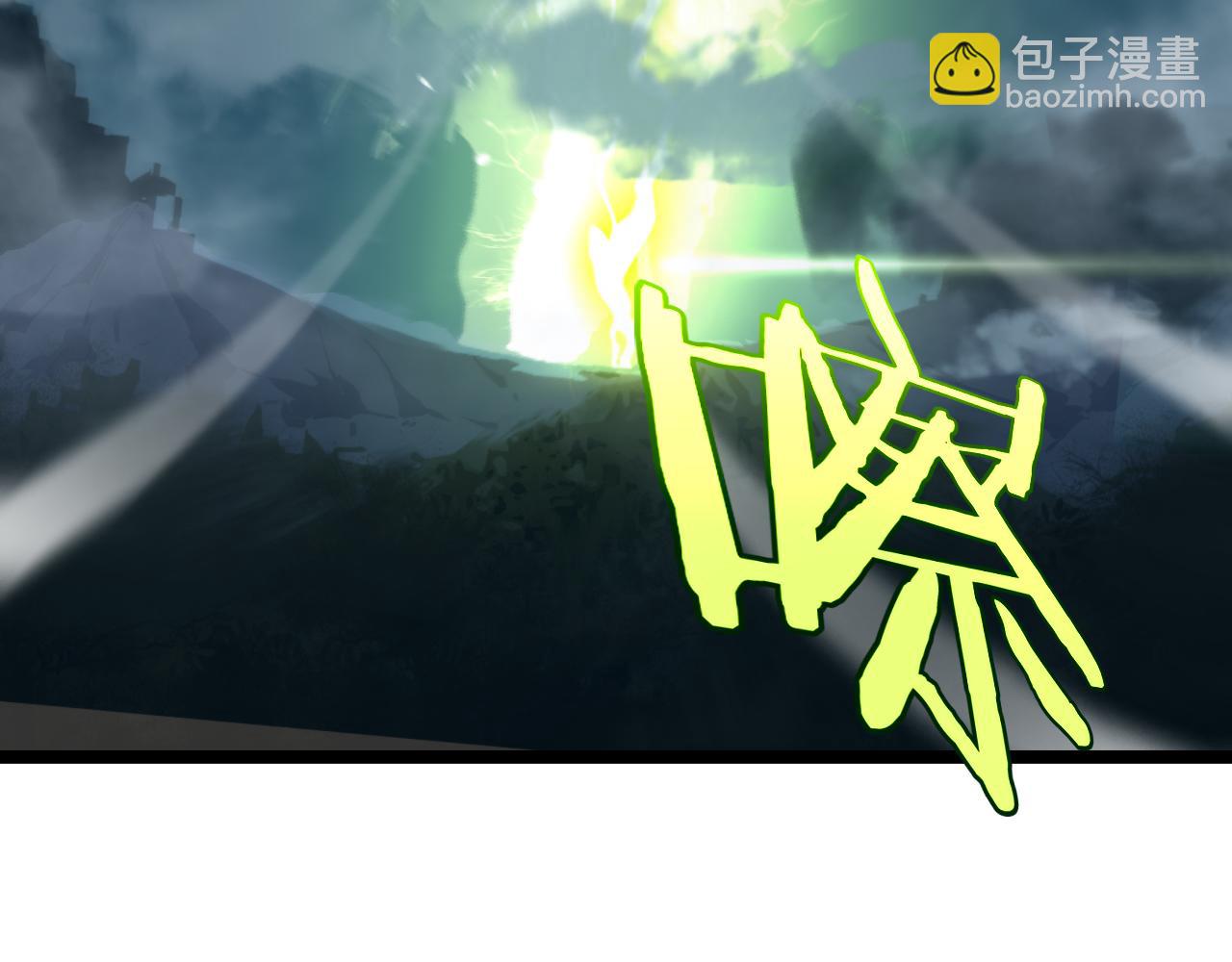 諸界末日在線 - 第210話 流浪冰湖(2/3) - 3