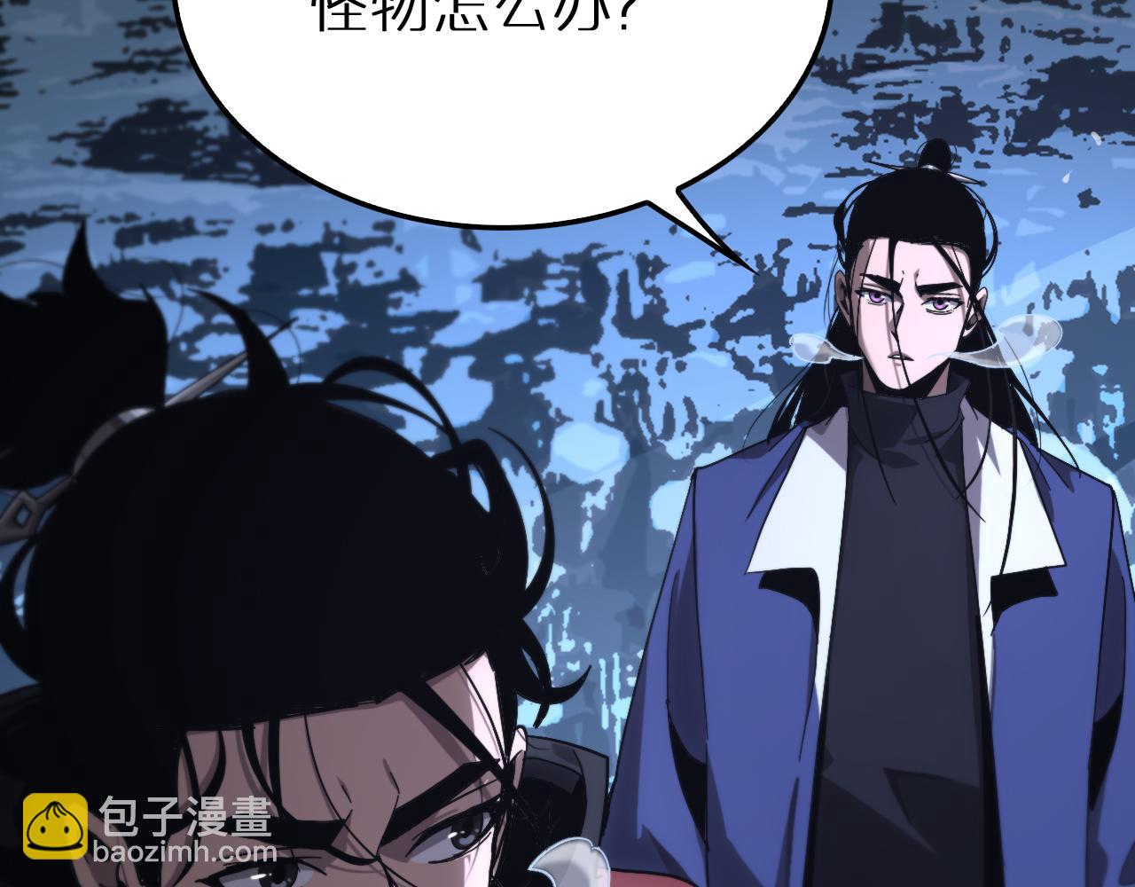 諸界末日在線 - 第210話 流浪冰湖(2/3) - 1