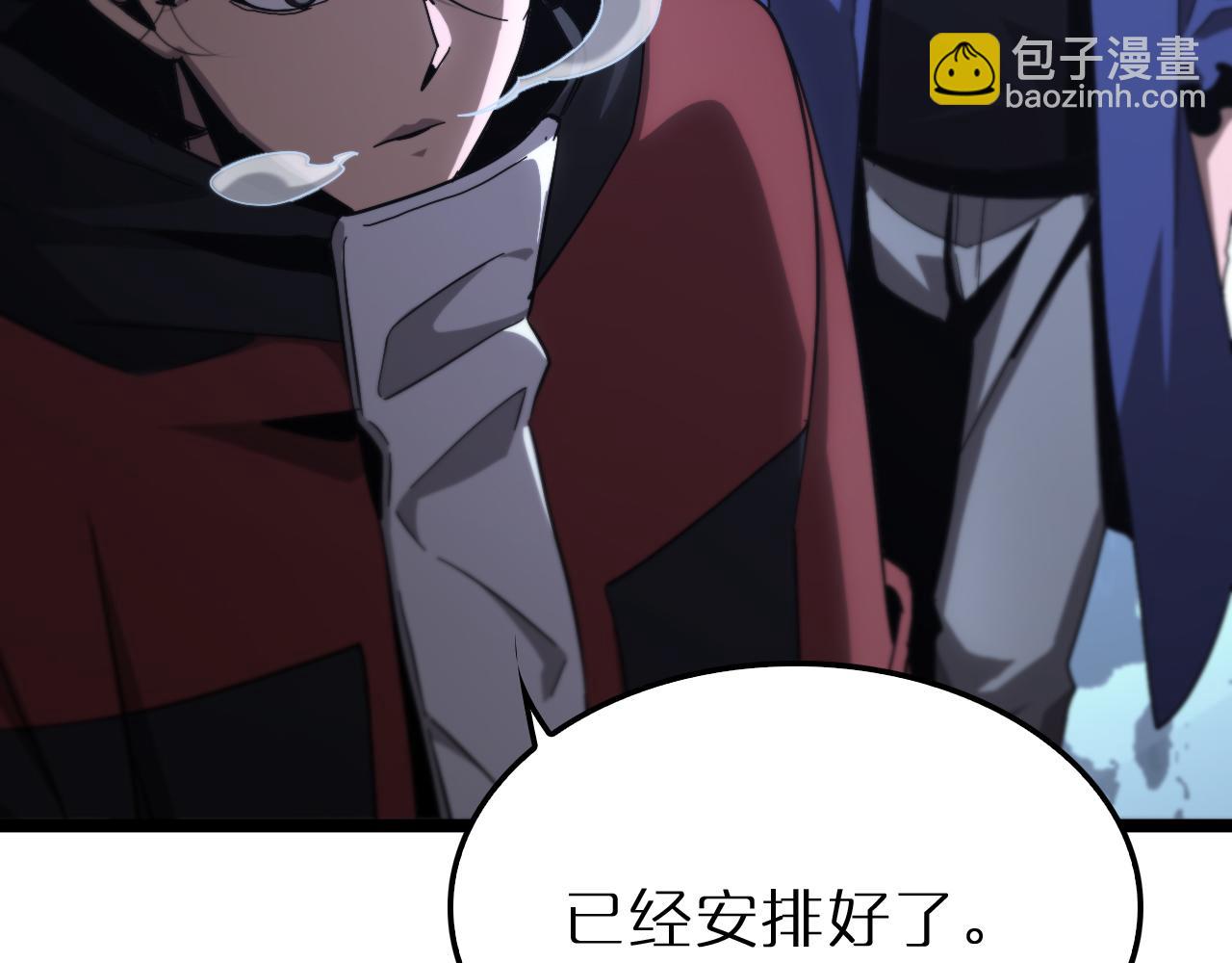 諸界末日在線 - 第210話 流浪冰湖(2/3) - 2