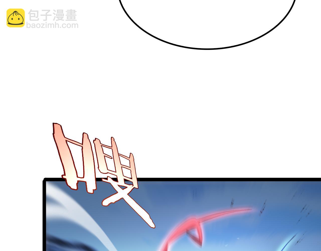 諸界末日在線 - 第210話 流浪冰湖(2/3) - 3