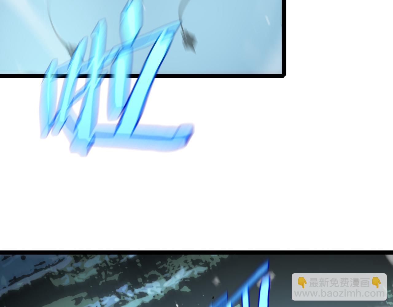 諸界末日在線 - 第210話 流浪冰湖(2/3) - 7