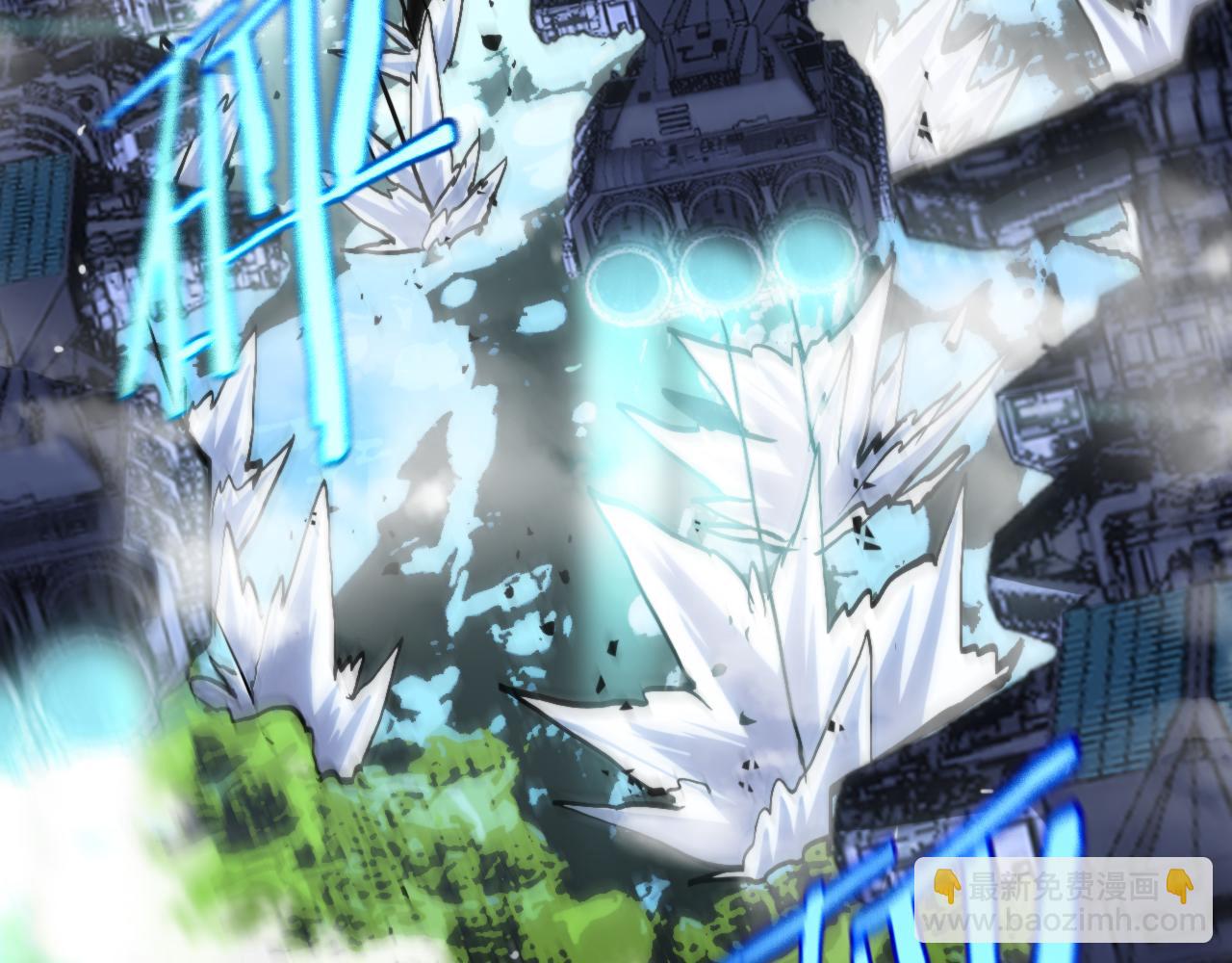 諸界末日在線 - 第210話 流浪冰湖(2/3) - 1