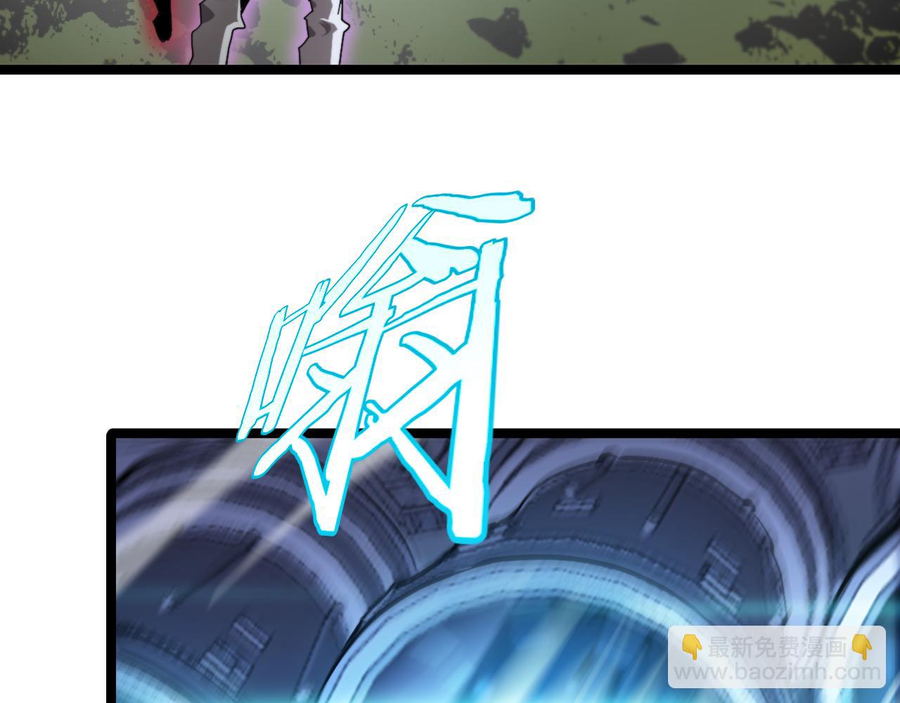 諸界末日在線 - 第210話 流浪冰湖(2/3) - 8