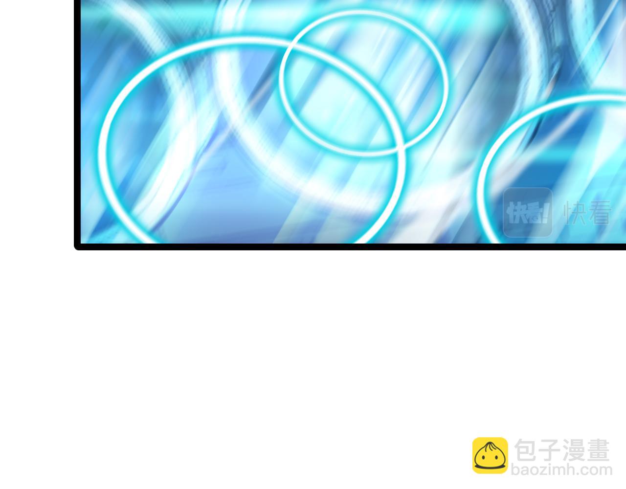 諸界末日在線 - 第210話 流浪冰湖(2/3) - 1