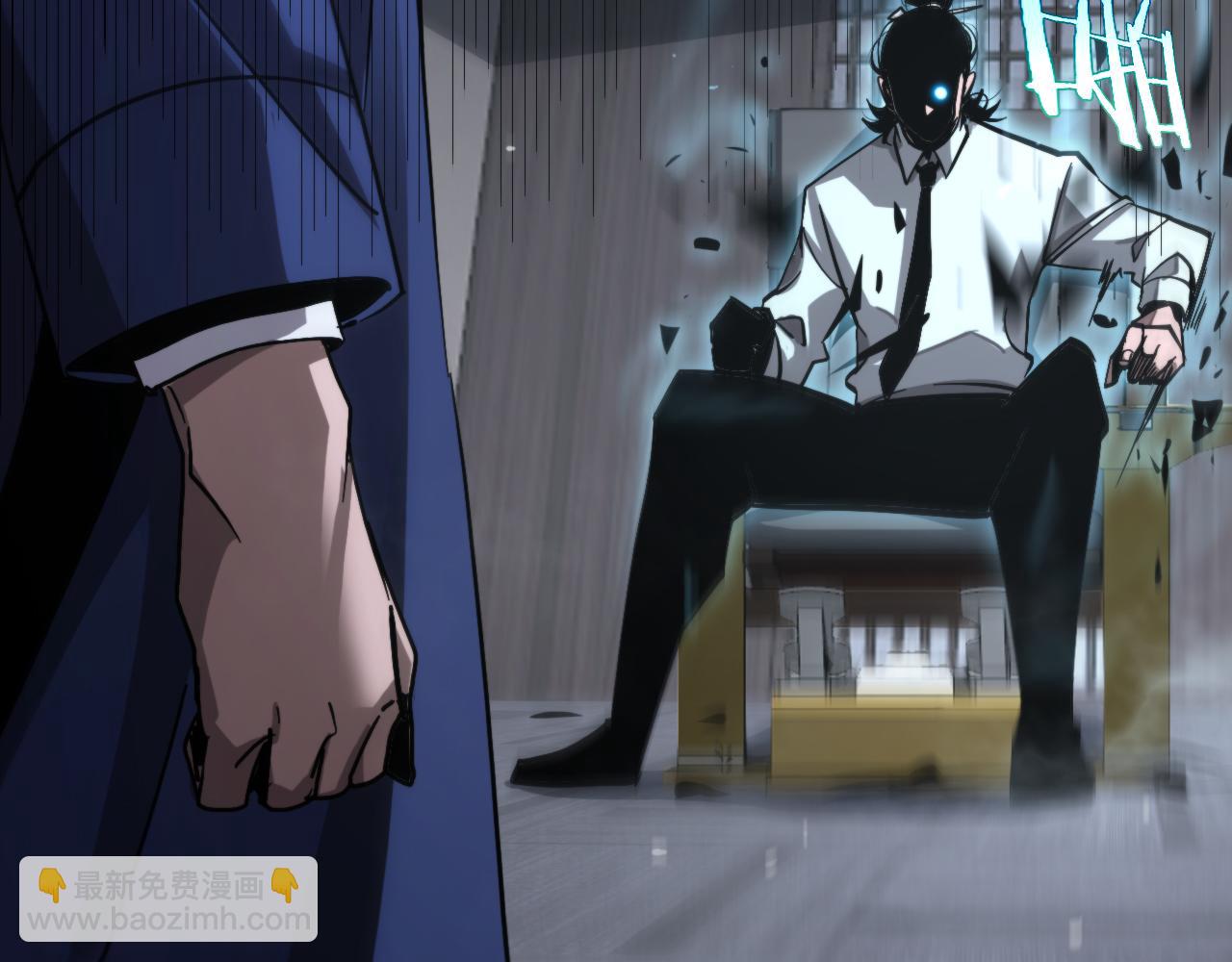 諸界末日在線 - 第212話 演技派(3/4) - 7