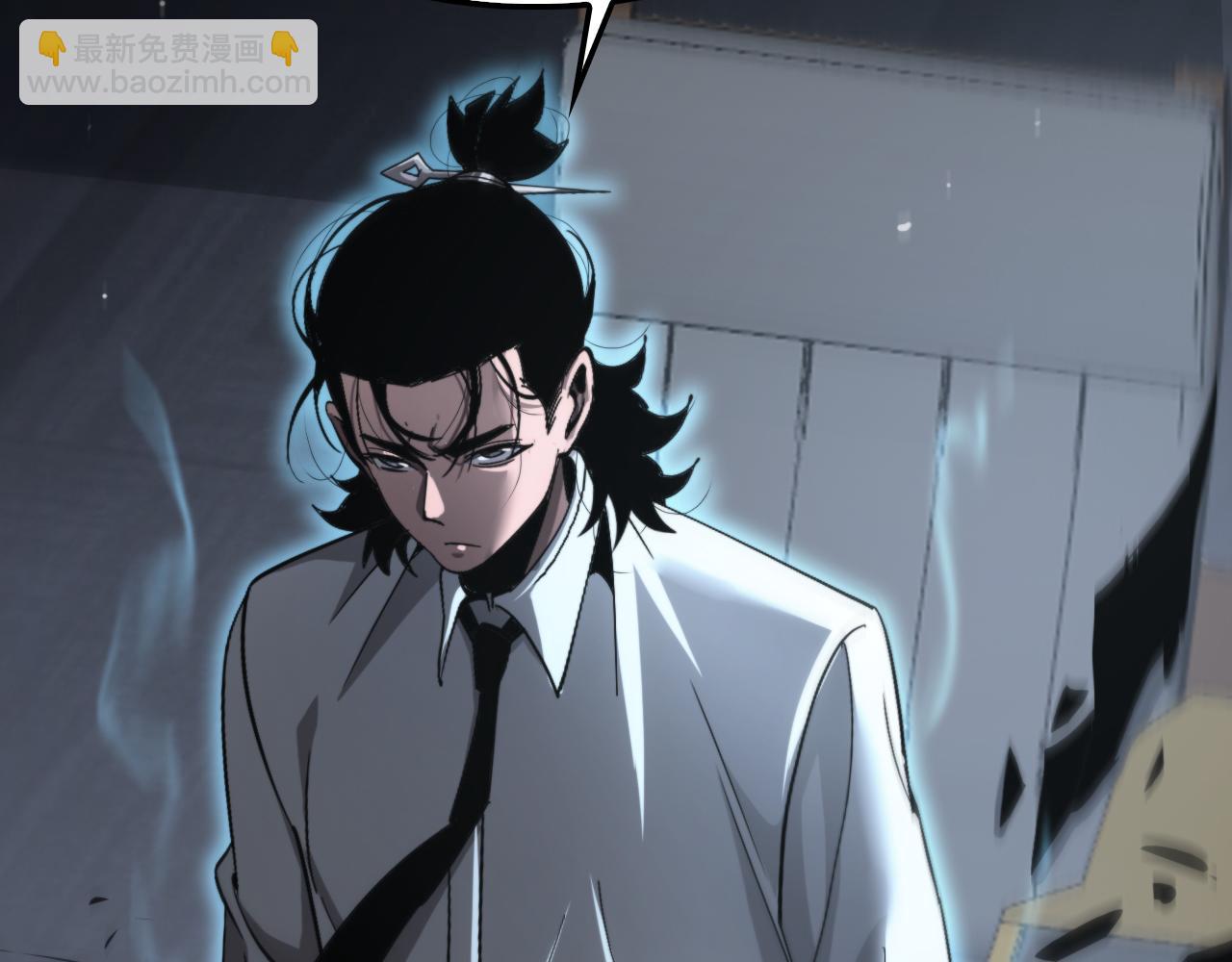 諸界末日在線 - 第212話 演技派(3/4) - 1