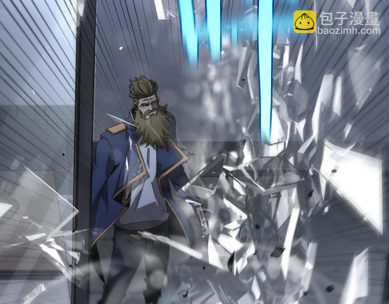 諸界末日在線 - 第212話 演技派(3/4) - 8