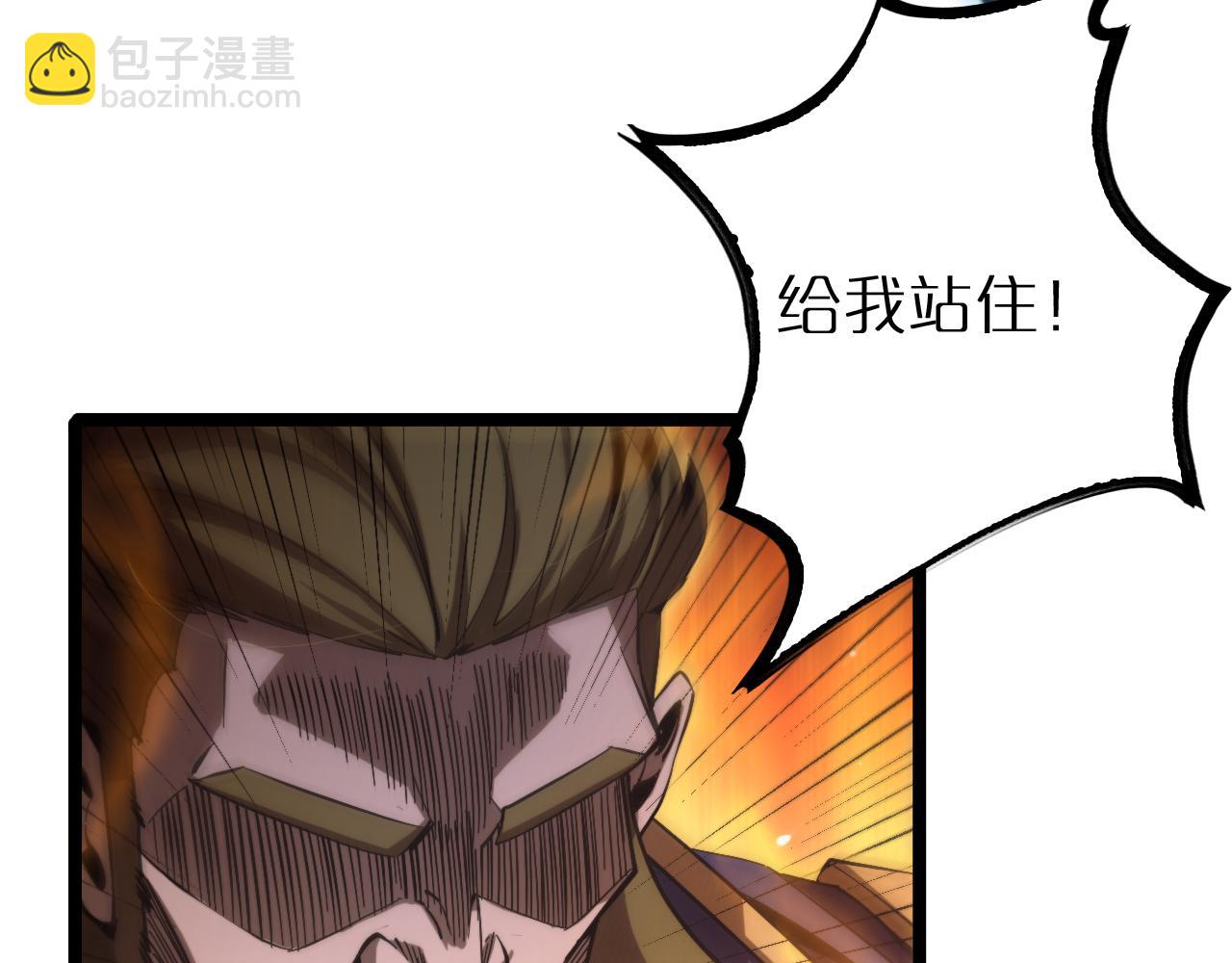 諸界末日在線 - 第212話 演技派(3/4) - 2