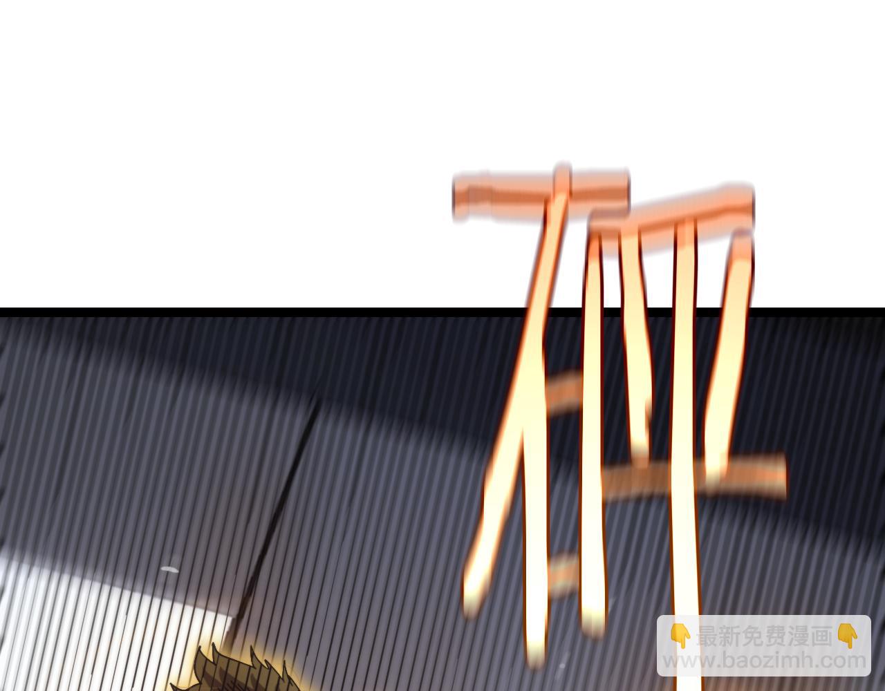 諸界末日在線 - 第212話 演技派(3/4) - 4