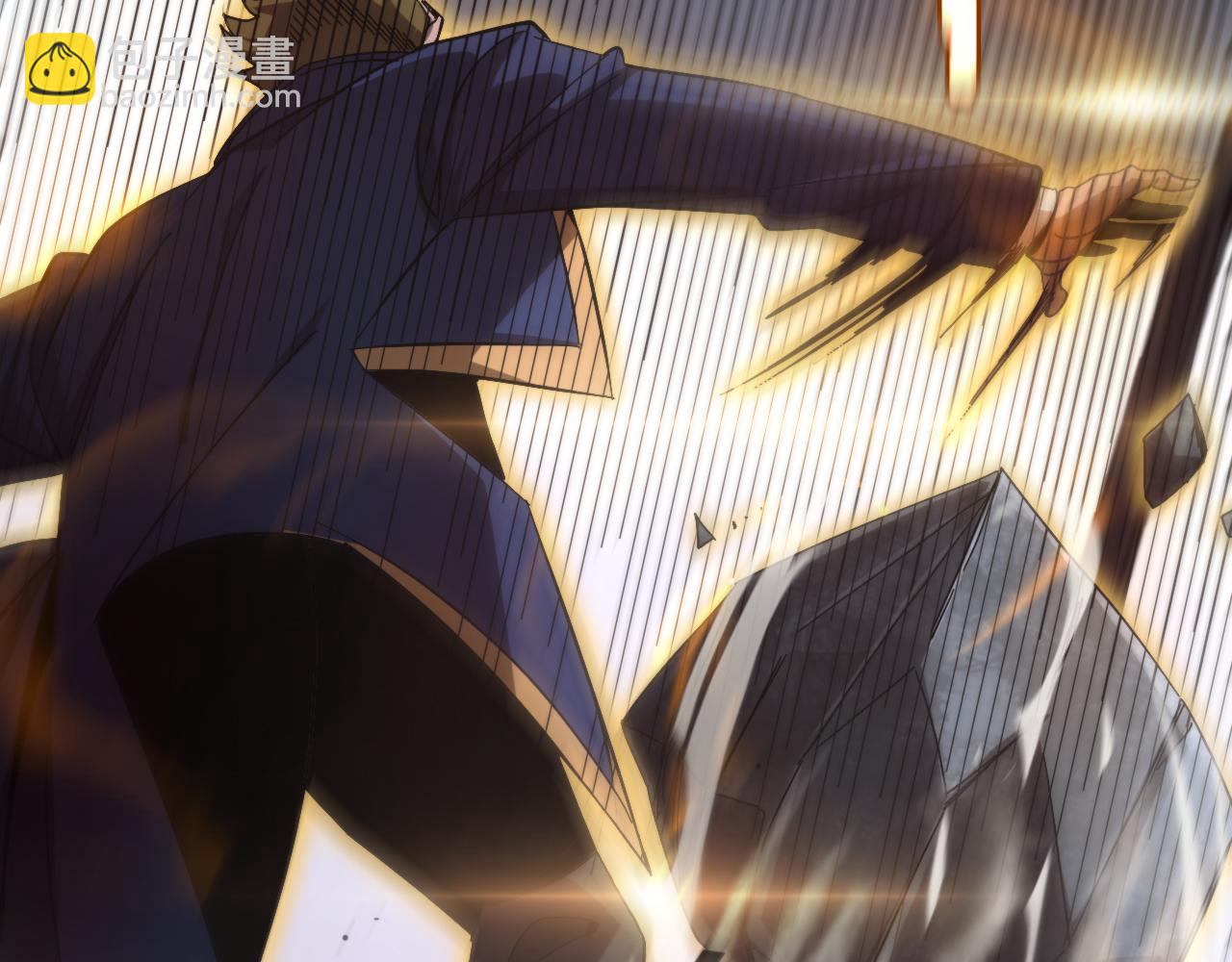 諸界末日在線 - 第212話 演技派(3/4) - 5