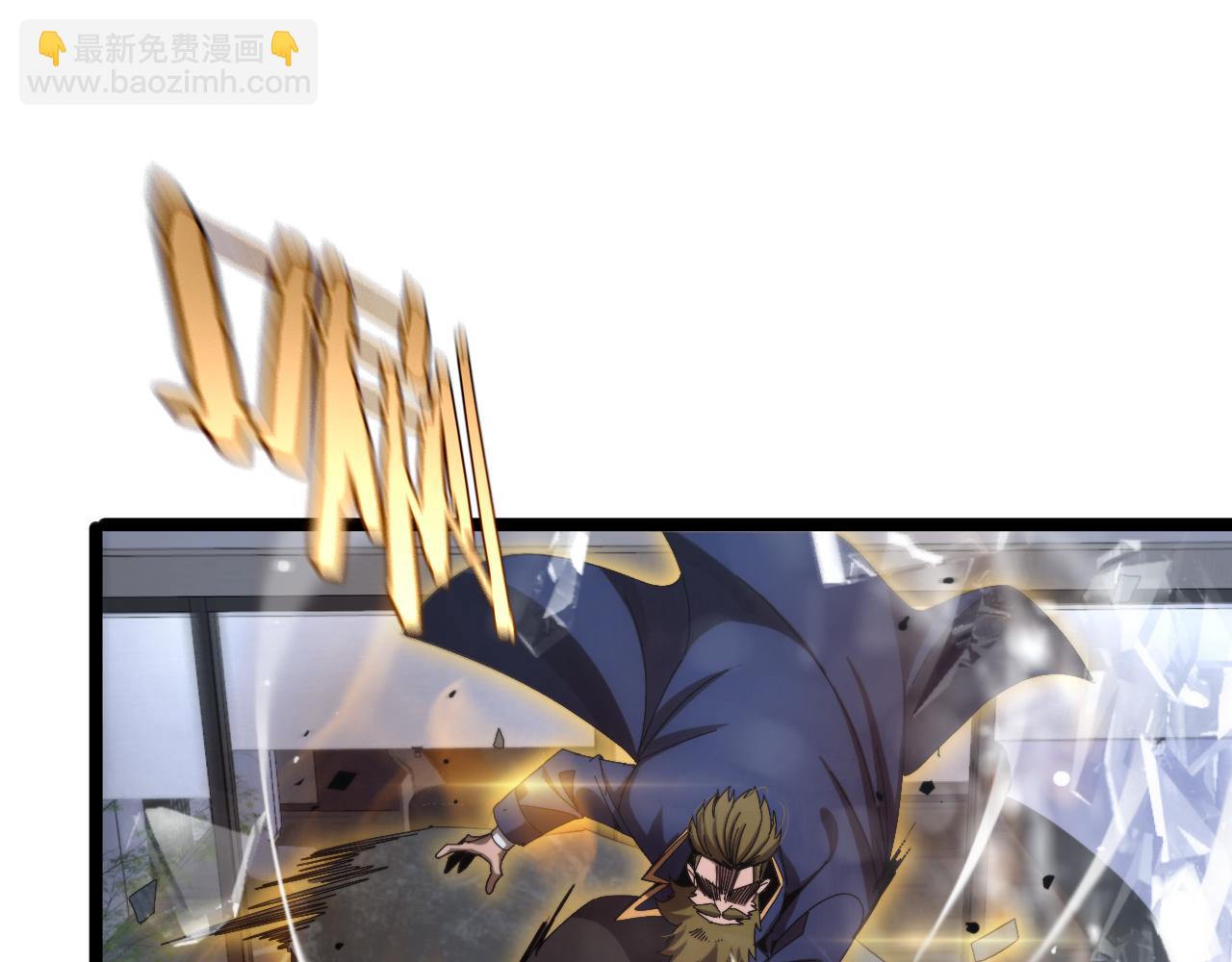 諸界末日在線 - 第212話 演技派(3/4) - 7