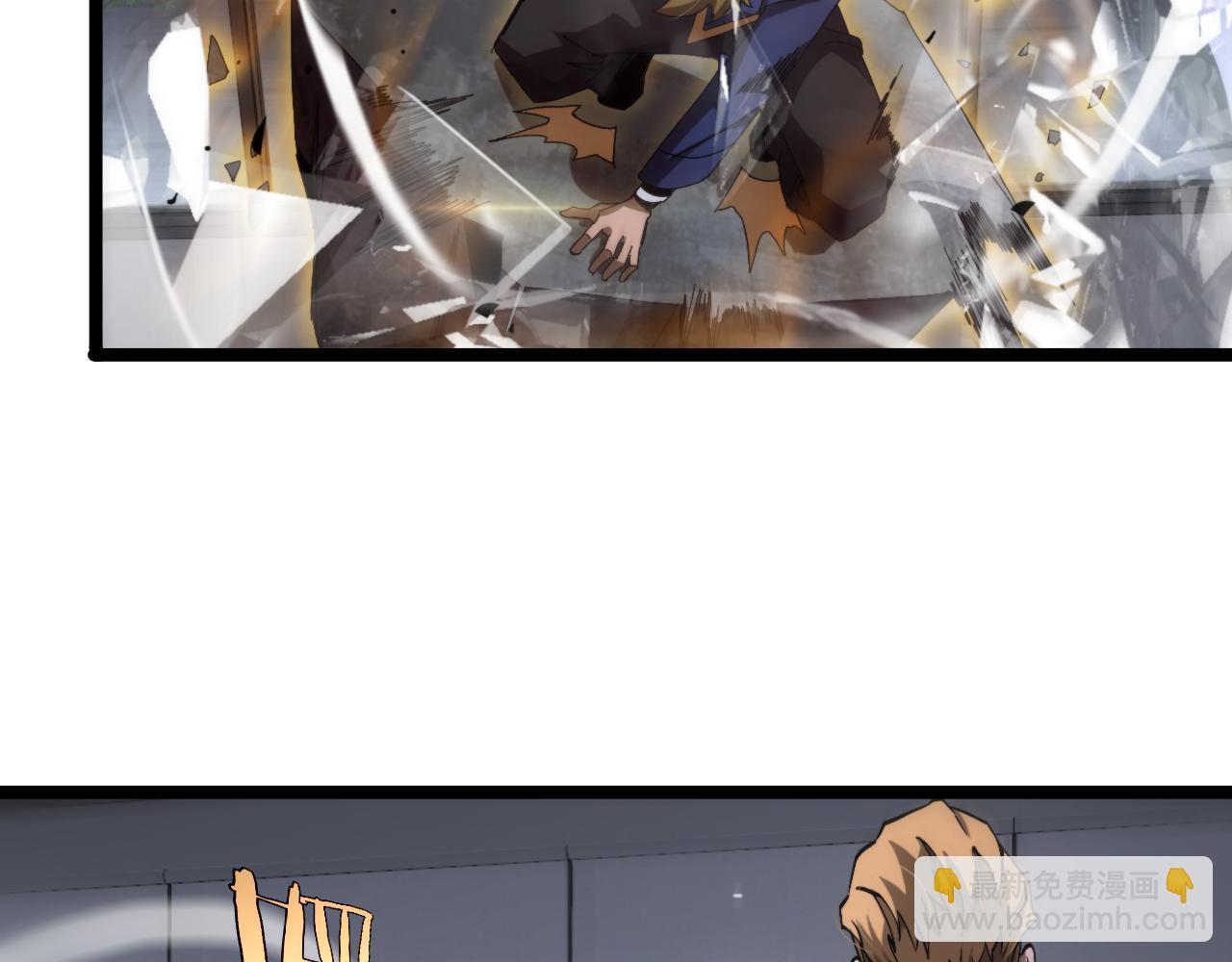 諸界末日在線 - 第212話 演技派(3/4) - 8