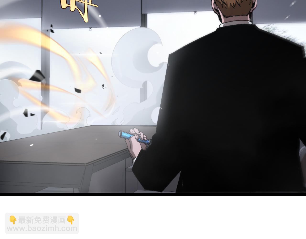 諸界末日在線 - 第212話 演技派(3/4) - 1