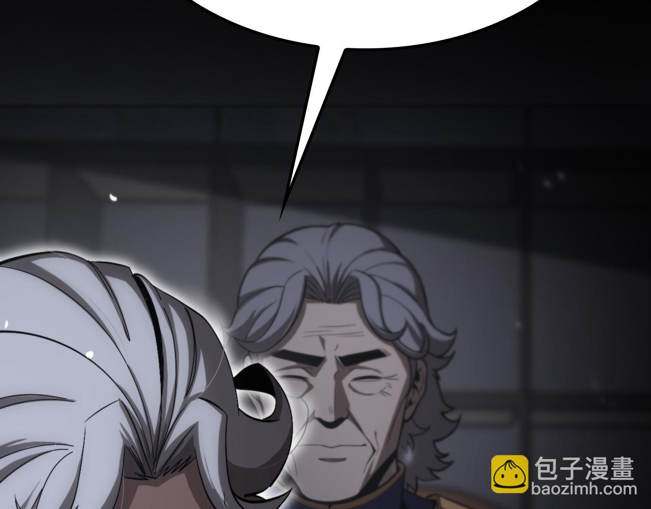 諸界末日在線 - 第212話 演技派(3/4) - 8