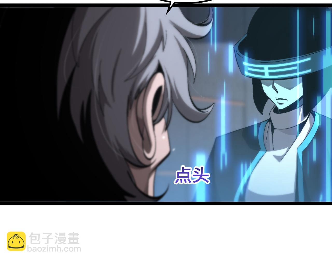 諸界末日在線 - 第212話 演技派(4/4) - 1