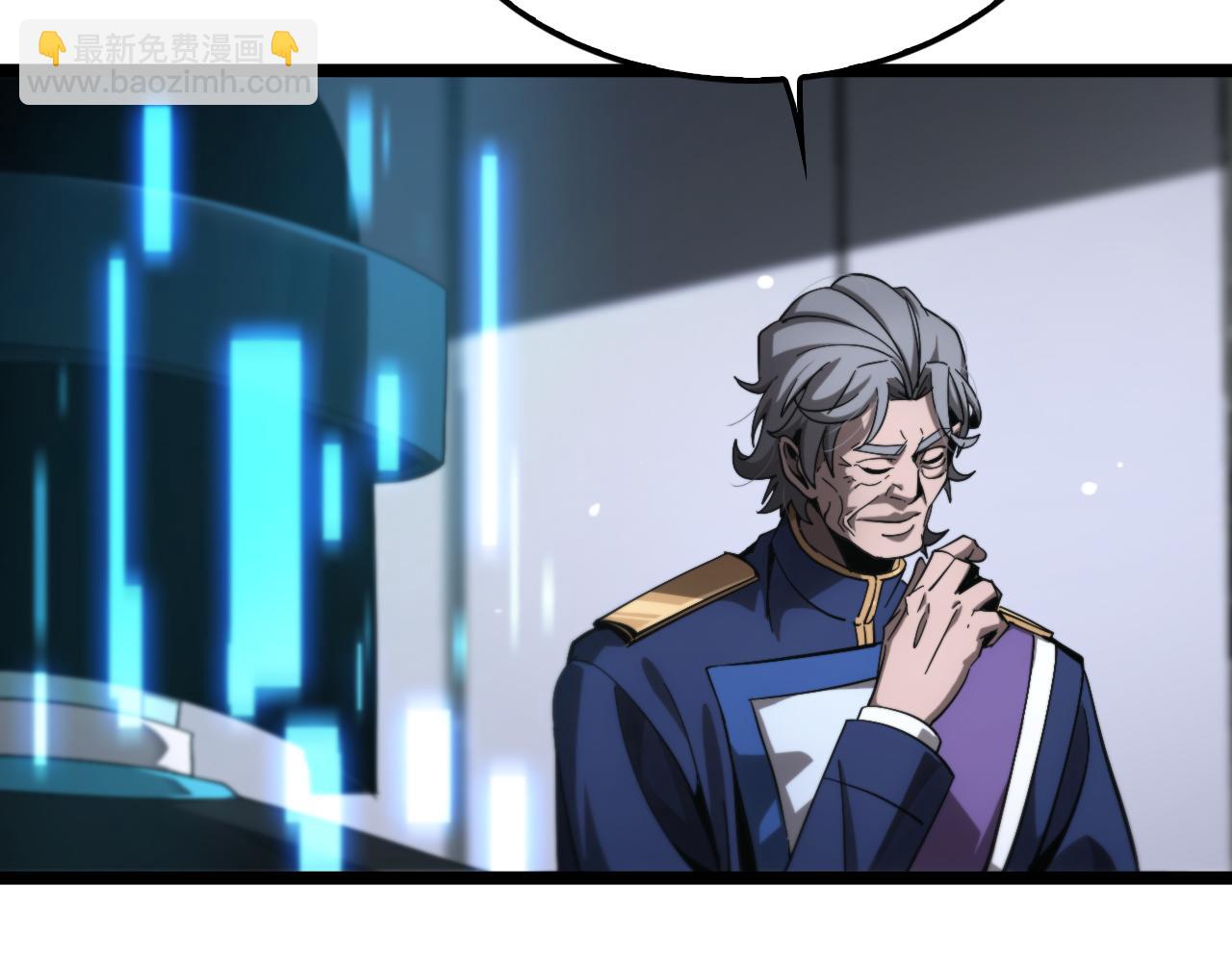 諸界末日在線 - 第212話 演技派(1/4) - 1