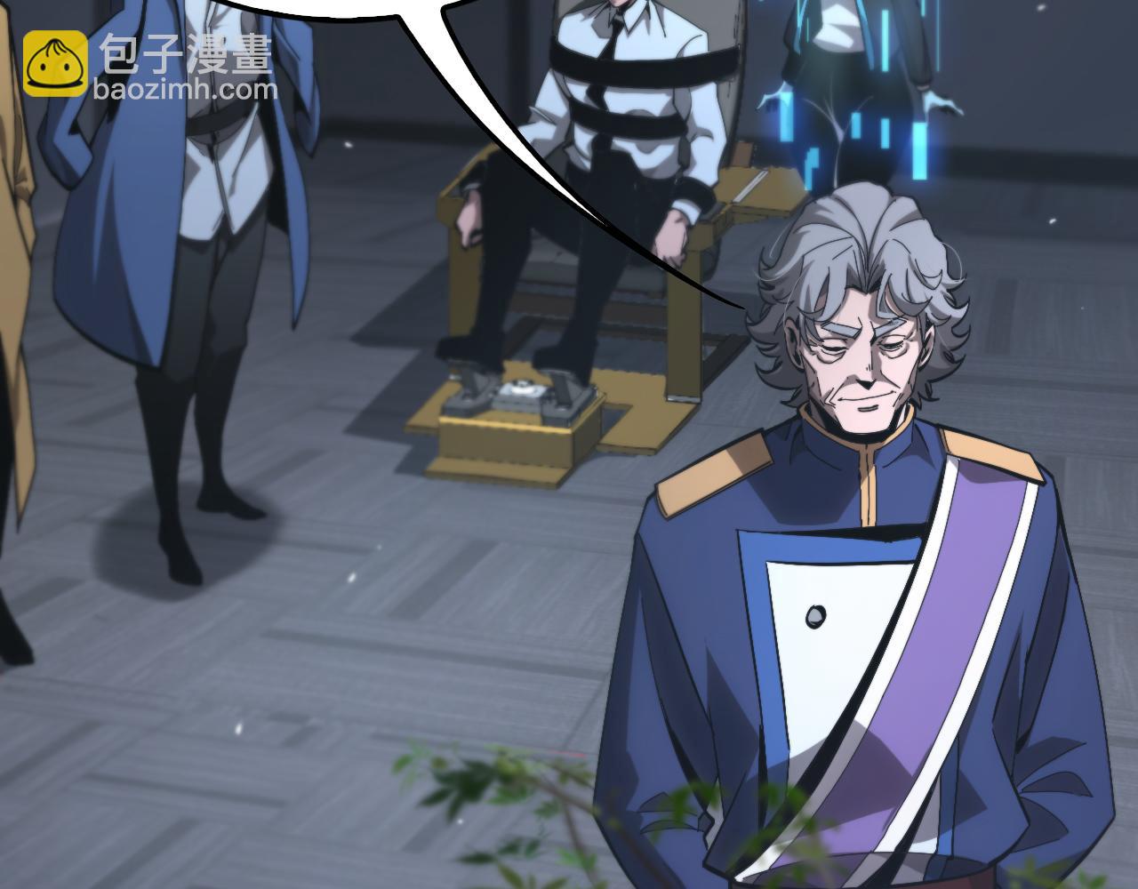 諸界末日在線 - 第212話 演技派(1/4) - 3