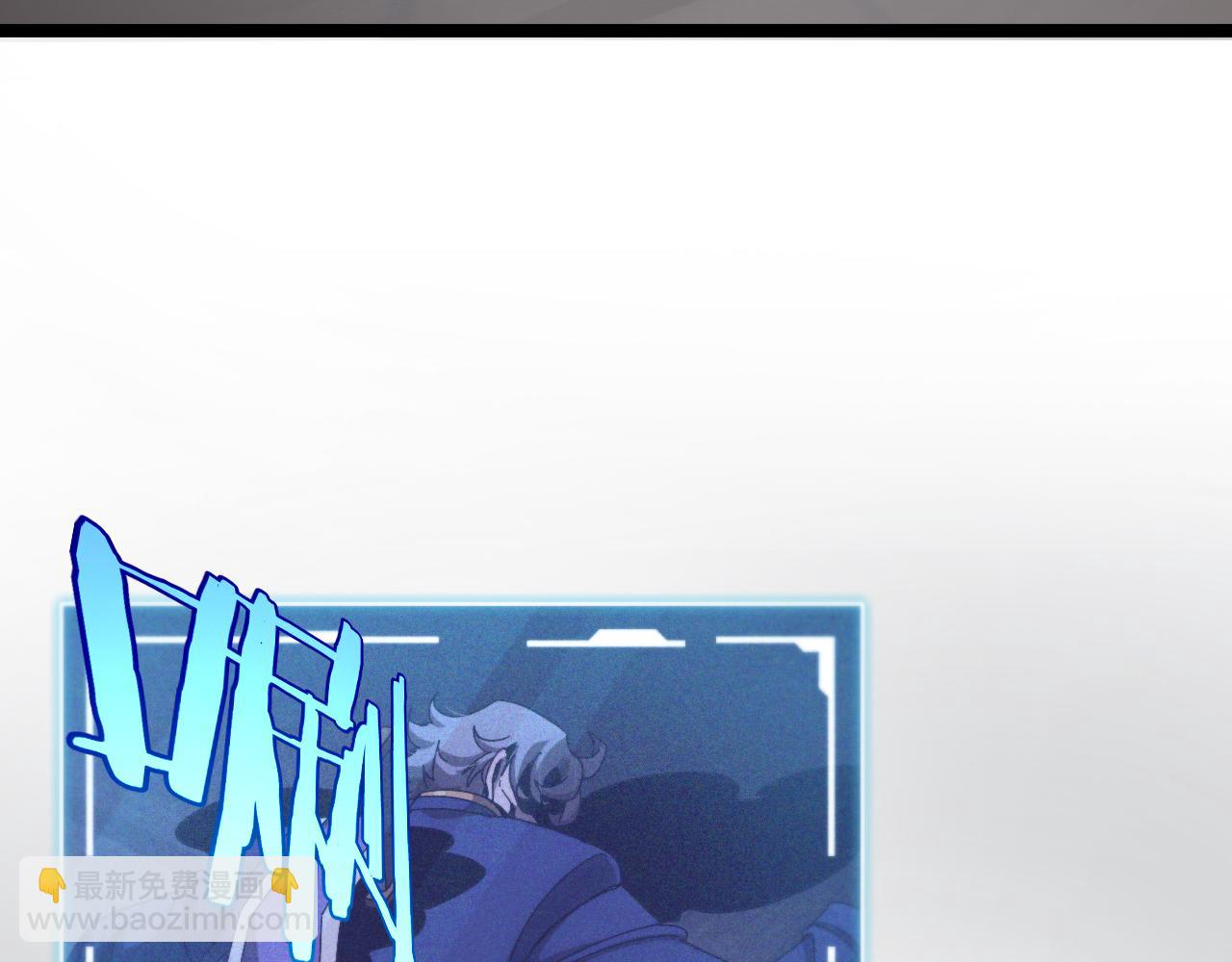 諸界末日在線 - 第212話 演技派(1/4) - 6