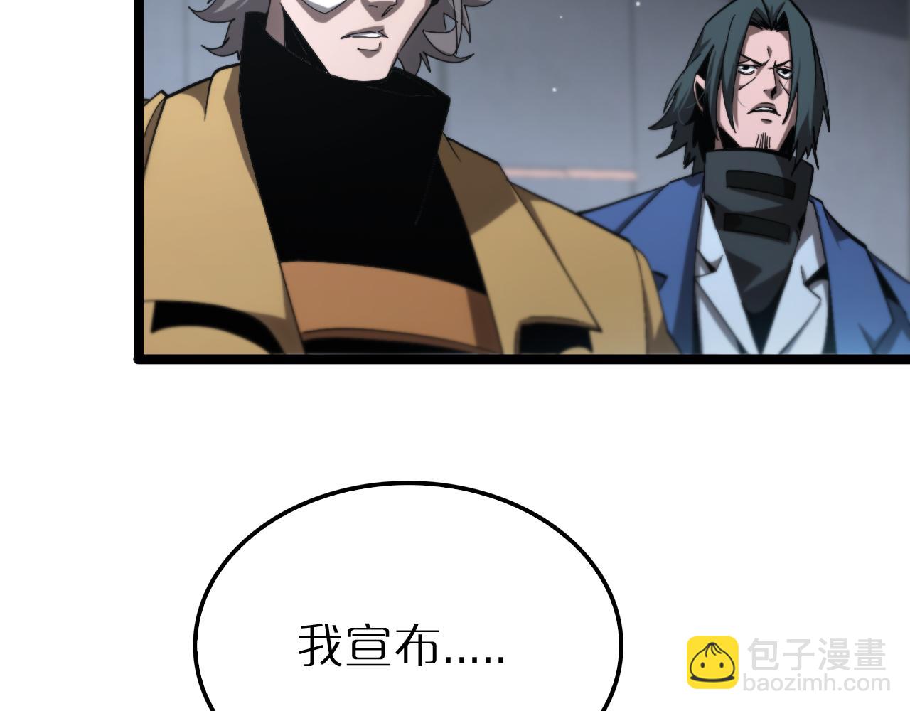 諸界末日在線 - 第212話 演技派(1/4) - 1