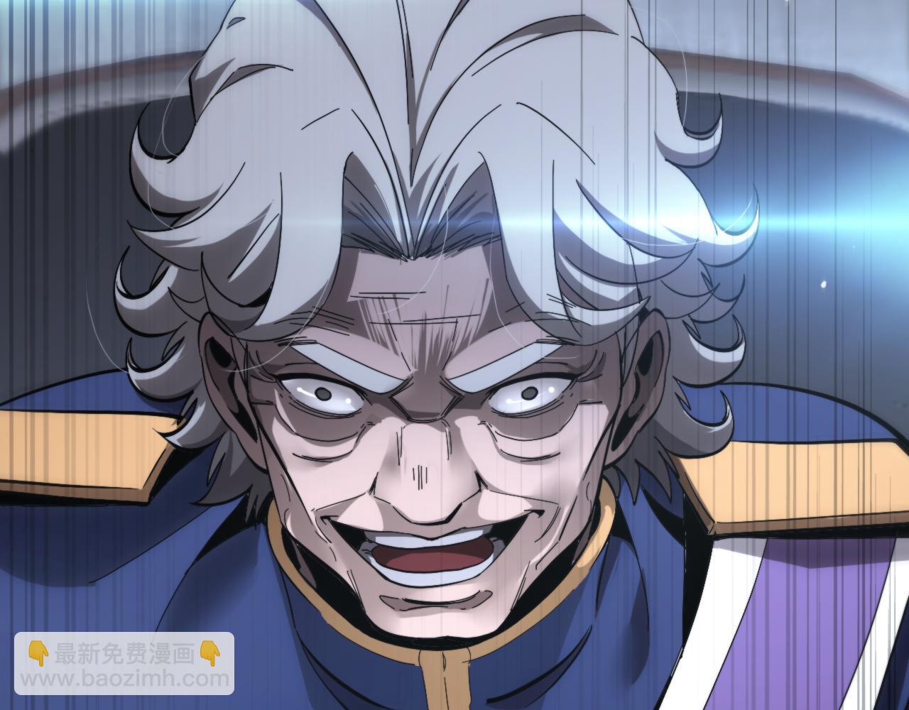 諸界末日在線 - 第212話 演技派(1/4) - 4