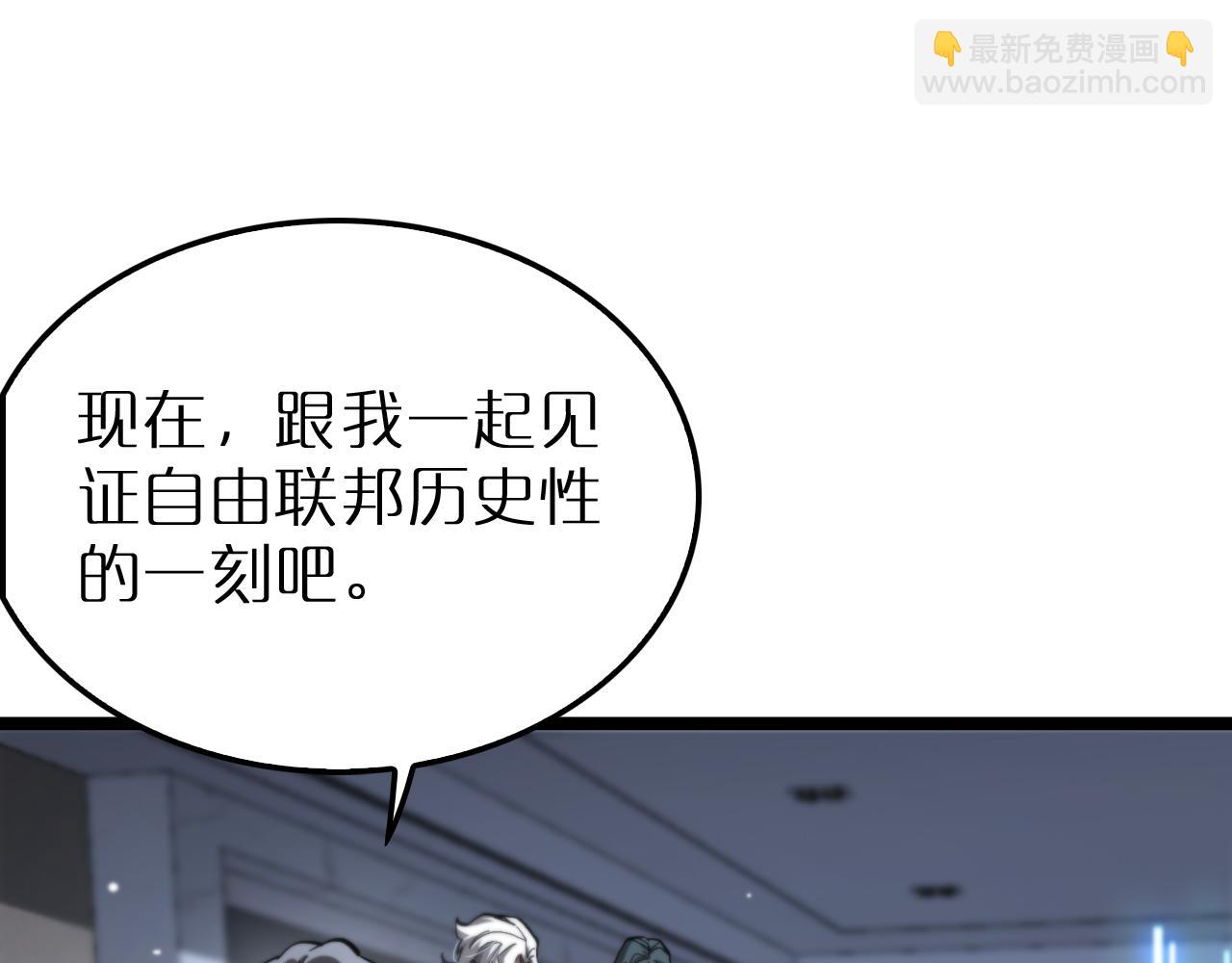 諸界末日在線 - 第212話 演技派(1/4) - 2