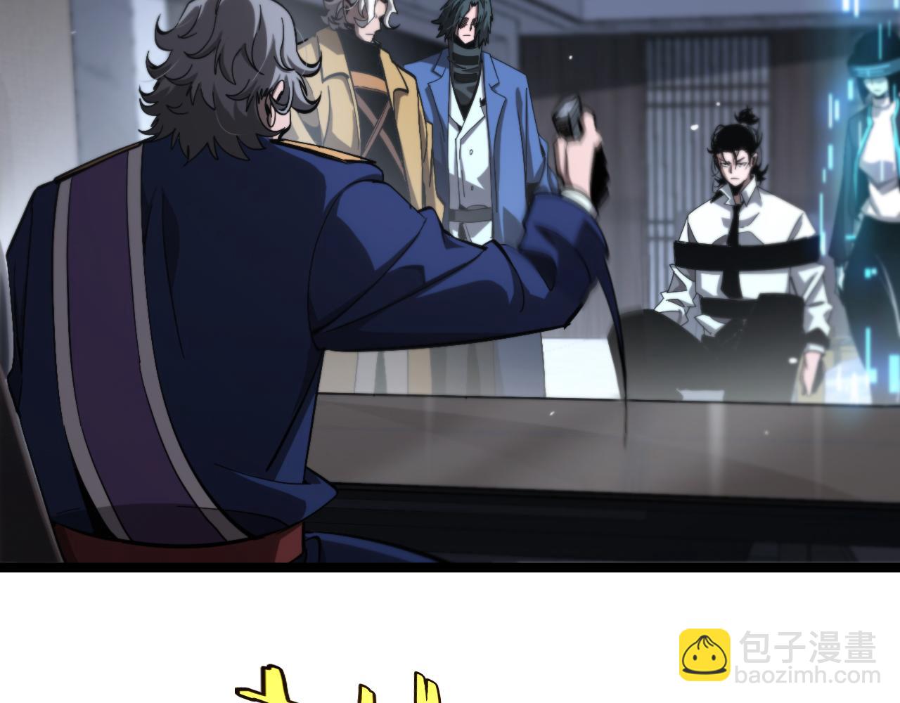 諸界末日在線 - 第212話 演技派(1/4) - 3