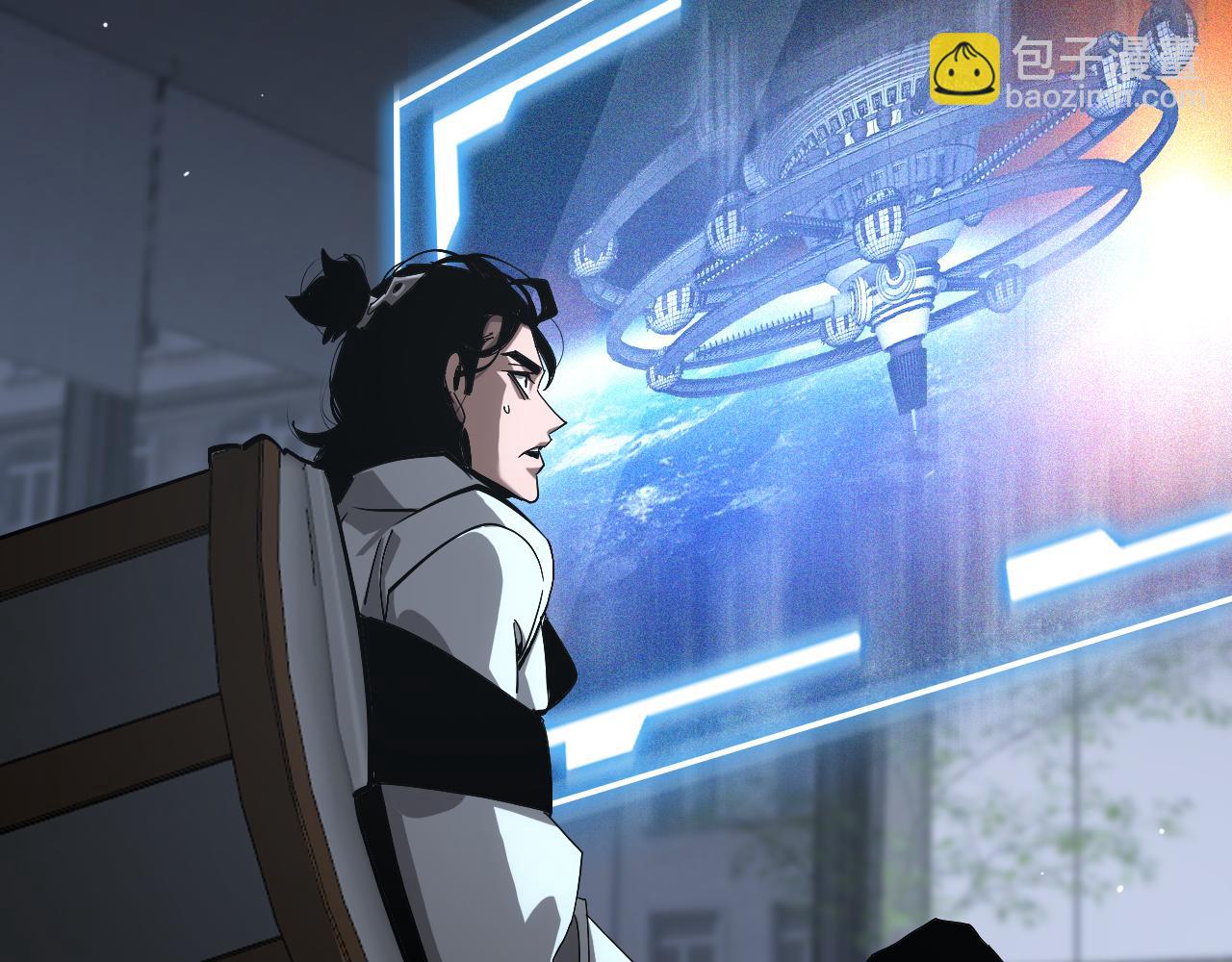 諸界末日在線 - 第212話 演技派(1/4) - 7