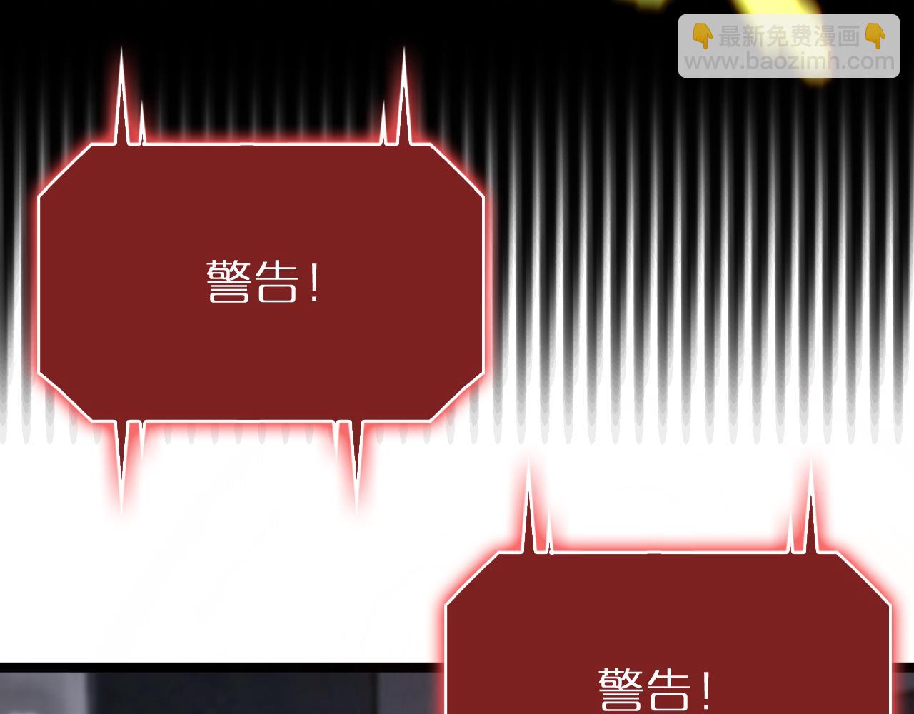 諸界末日在線 - 第212話 演技派(2/4) - 7