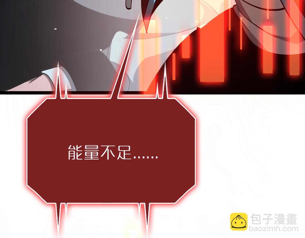 諸界末日在線 - 第212話 演技派(2/4) - 2