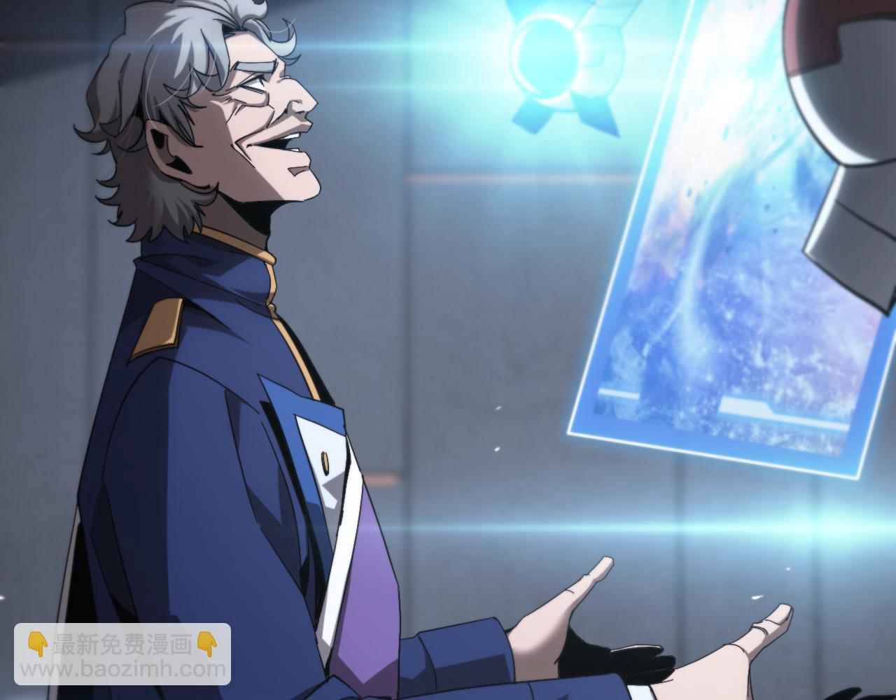 諸界末日在線 - 第212話 演技派(2/4) - 6