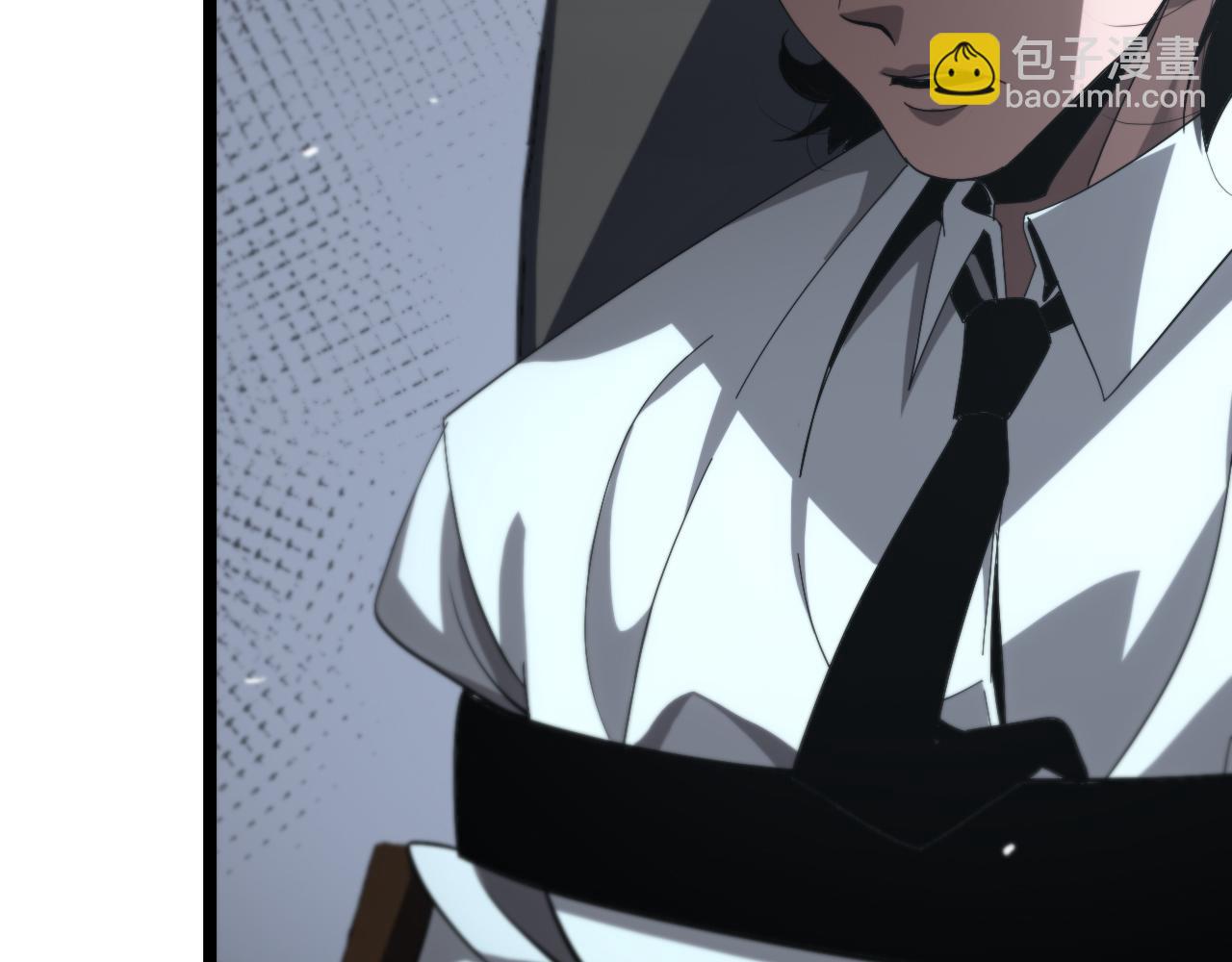 諸界末日在線 - 第212話 演技派(2/4) - 1