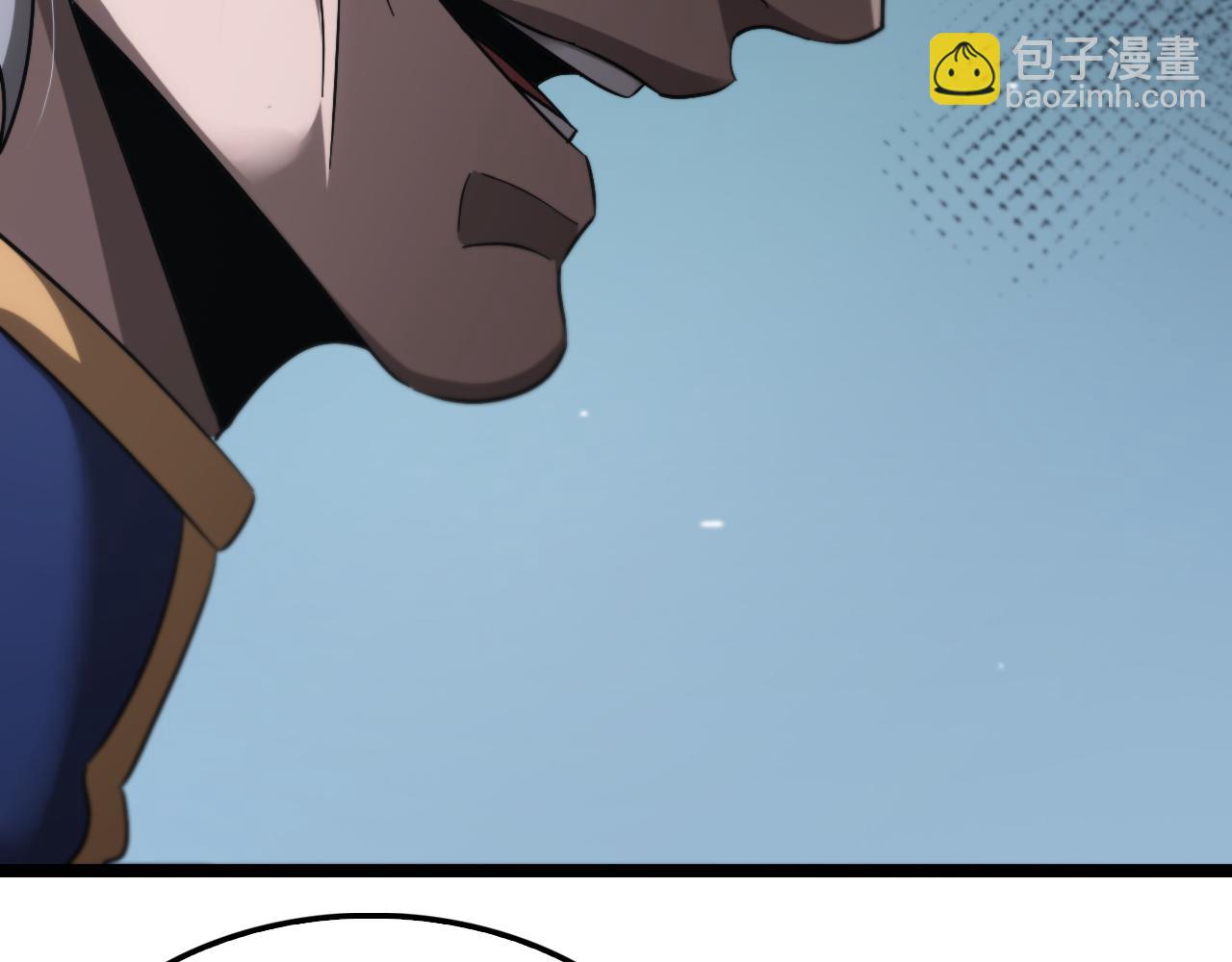 諸界末日在線 - 第212話 演技派(2/4) - 7