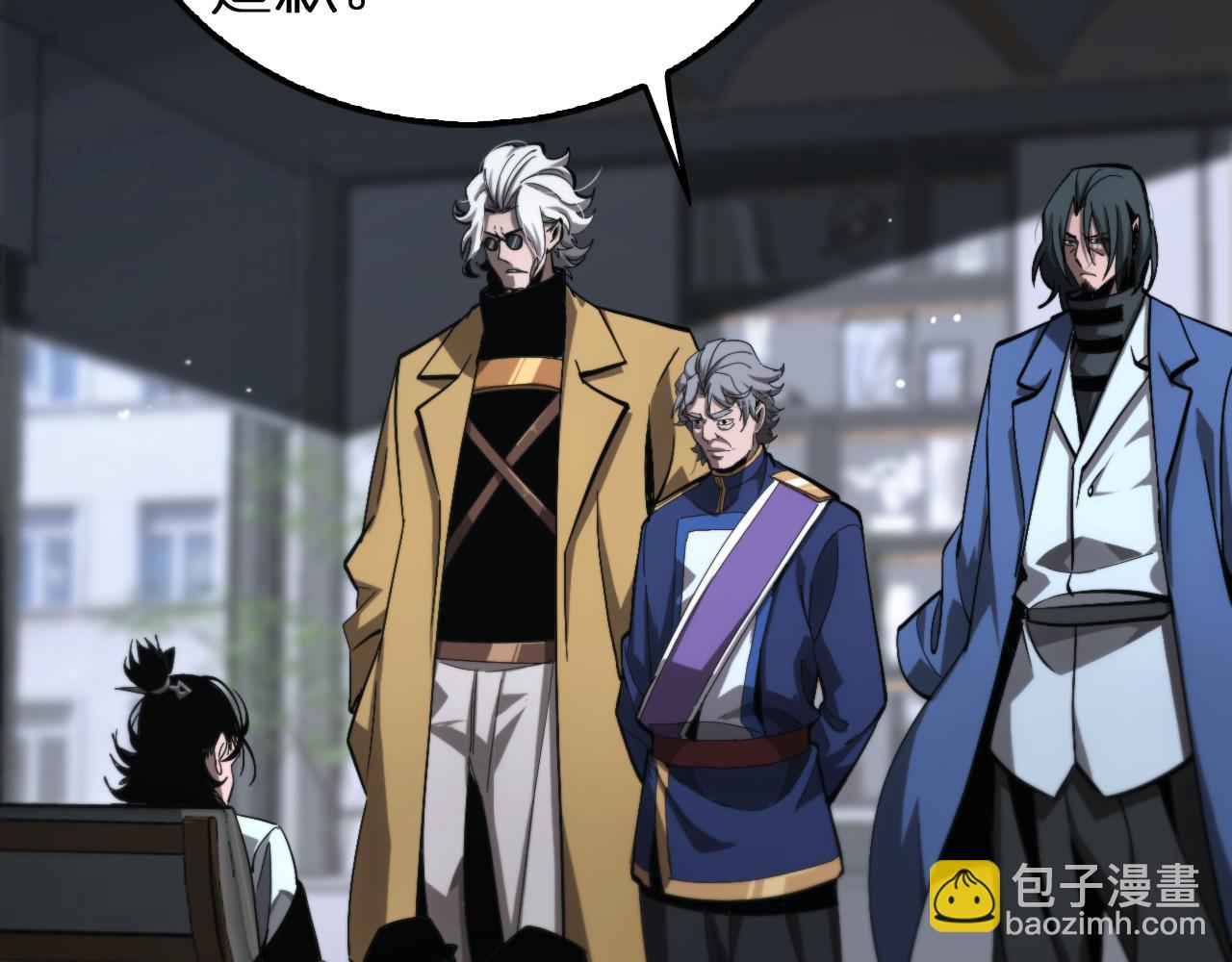 諸界末日在線 - 第212話 演技派(1/4) - 1