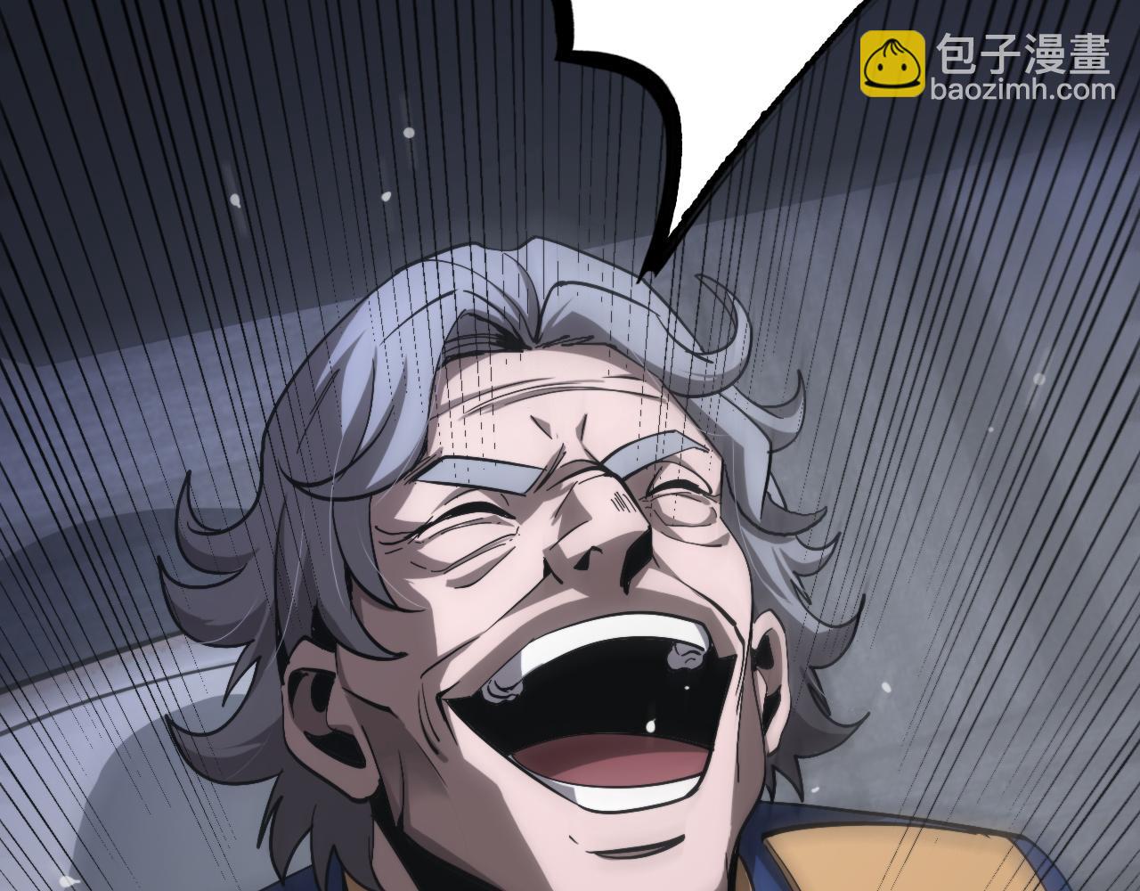 諸界末日在線 - 第212話 演技派(2/4) - 4