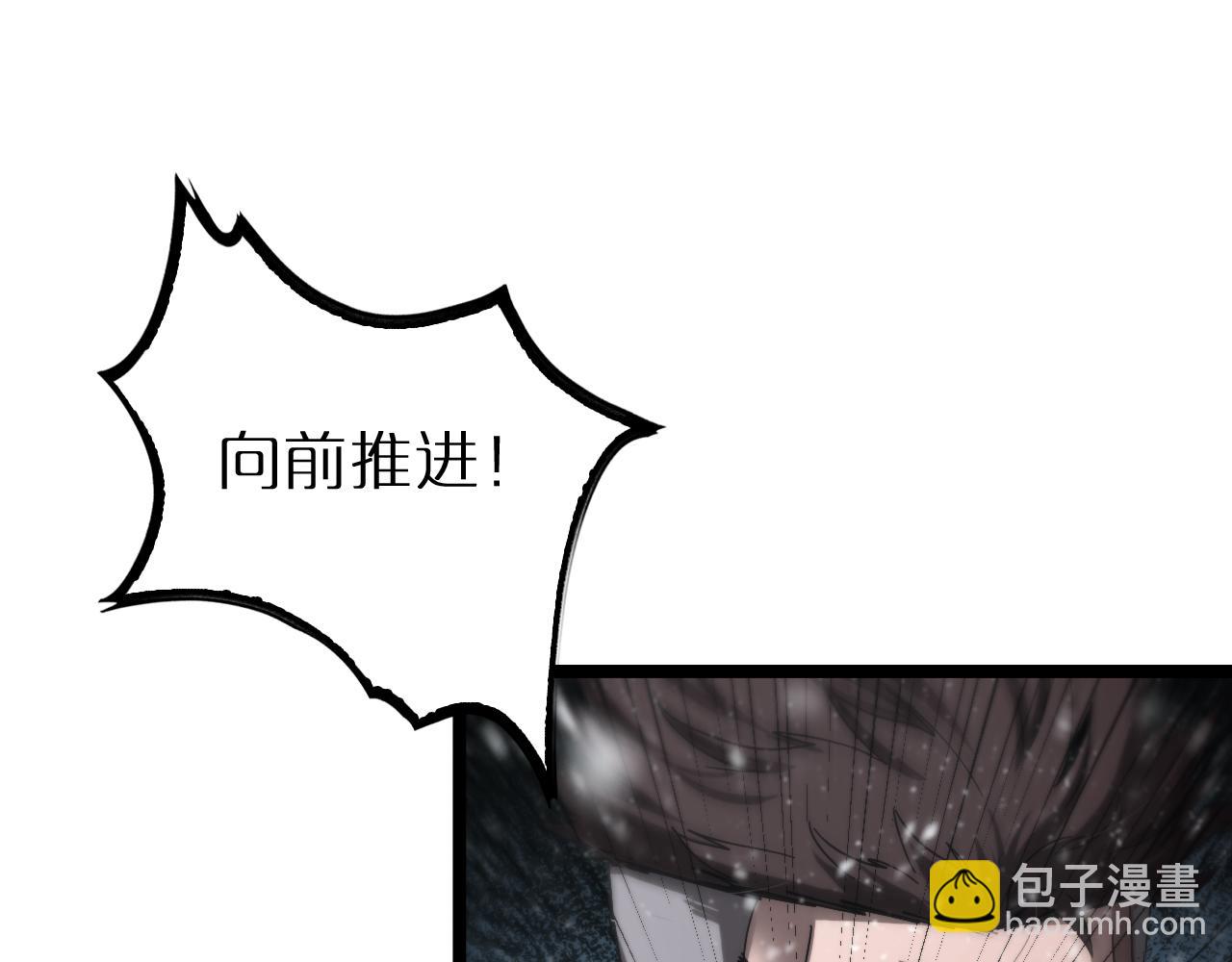 諸界末日在線 - 第214話 專業殺手(3/3) - 1