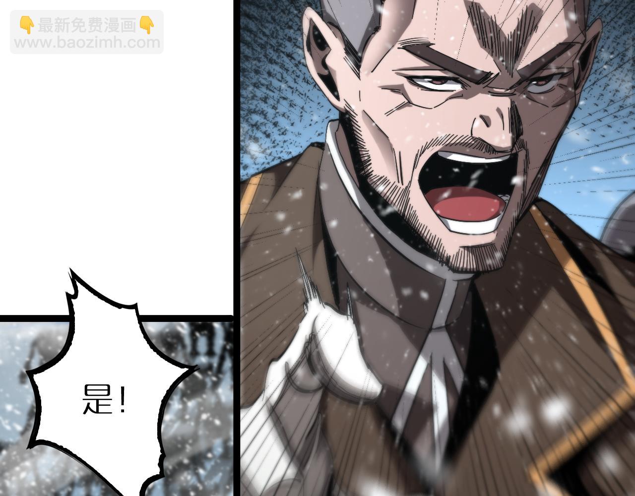 諸界末日在線 - 第214話 專業殺手(3/3) - 2