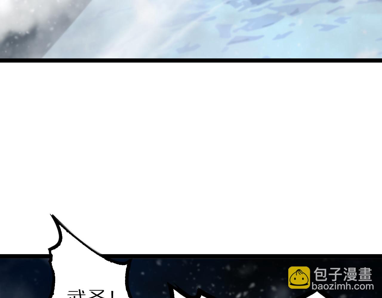 諸界末日在線 - 第214話 專業殺手(3/3) - 8