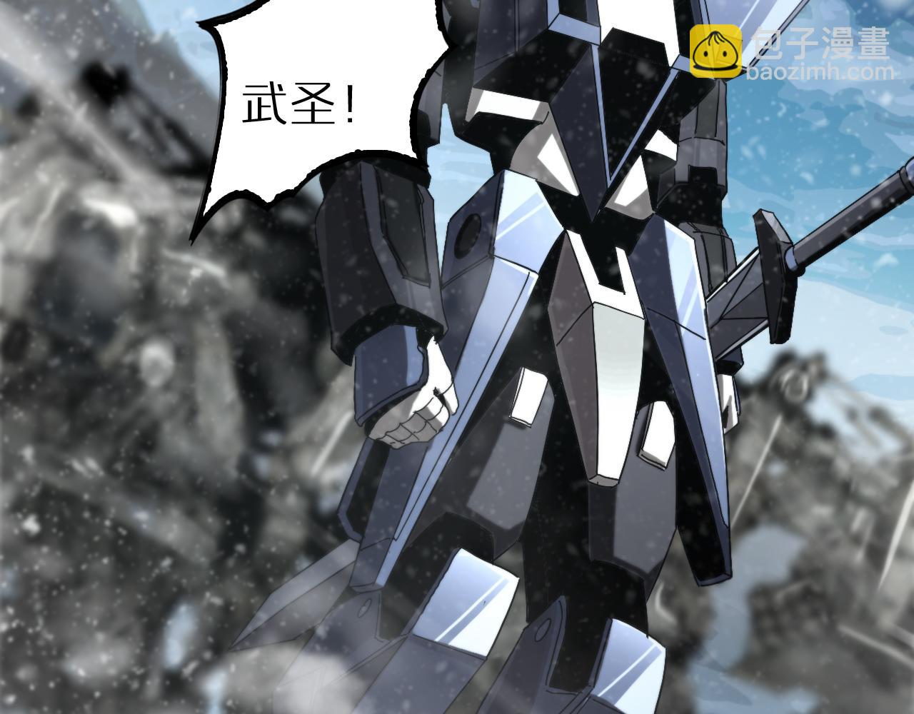 諸界末日在線 - 第214話 專業殺手(3/3) - 2