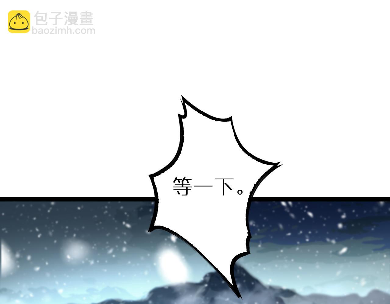 諸界末日在線 - 第214話 專業殺手(3/3) - 5