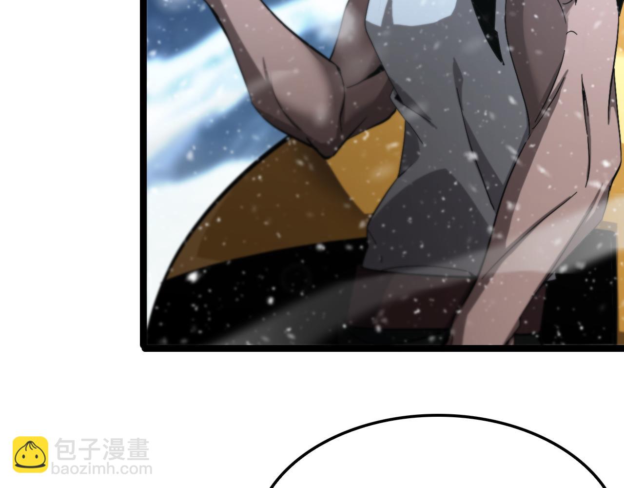 諸界末日在線 - 第214話 專業殺手(3/3) - 8