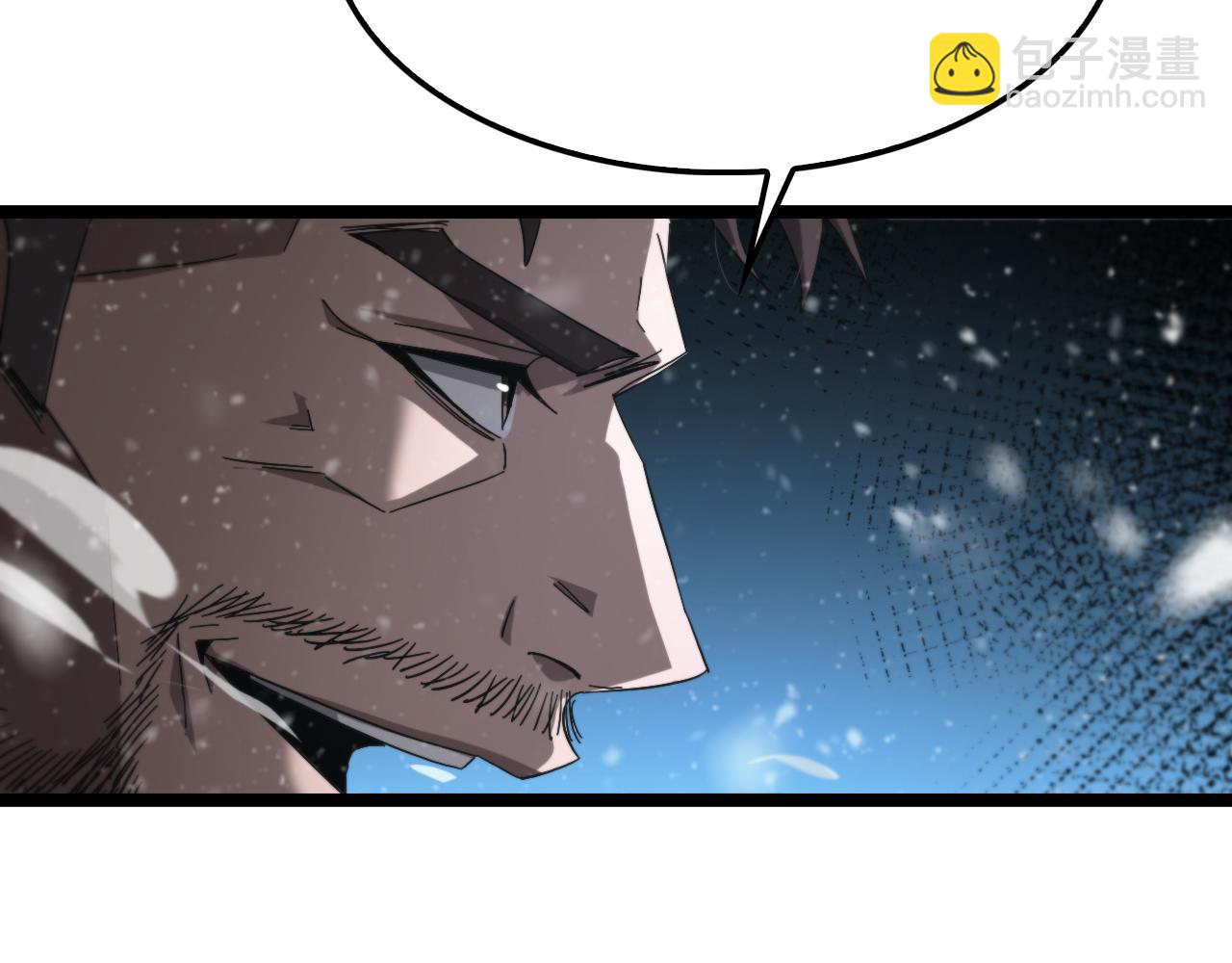 諸界末日在線 - 第214話 專業殺手(3/3) - 5