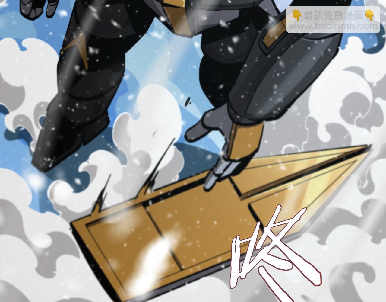 諸界末日在線 - 第214話 專業殺手(3/3) - 8