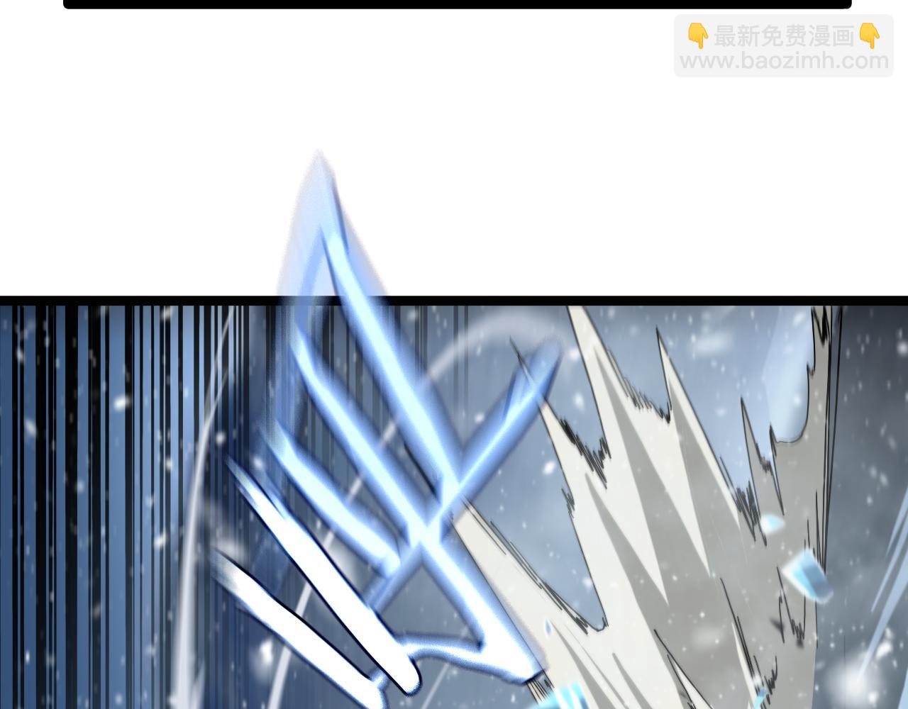 諸界末日在線 - 第214話 專業殺手(3/3) - 6