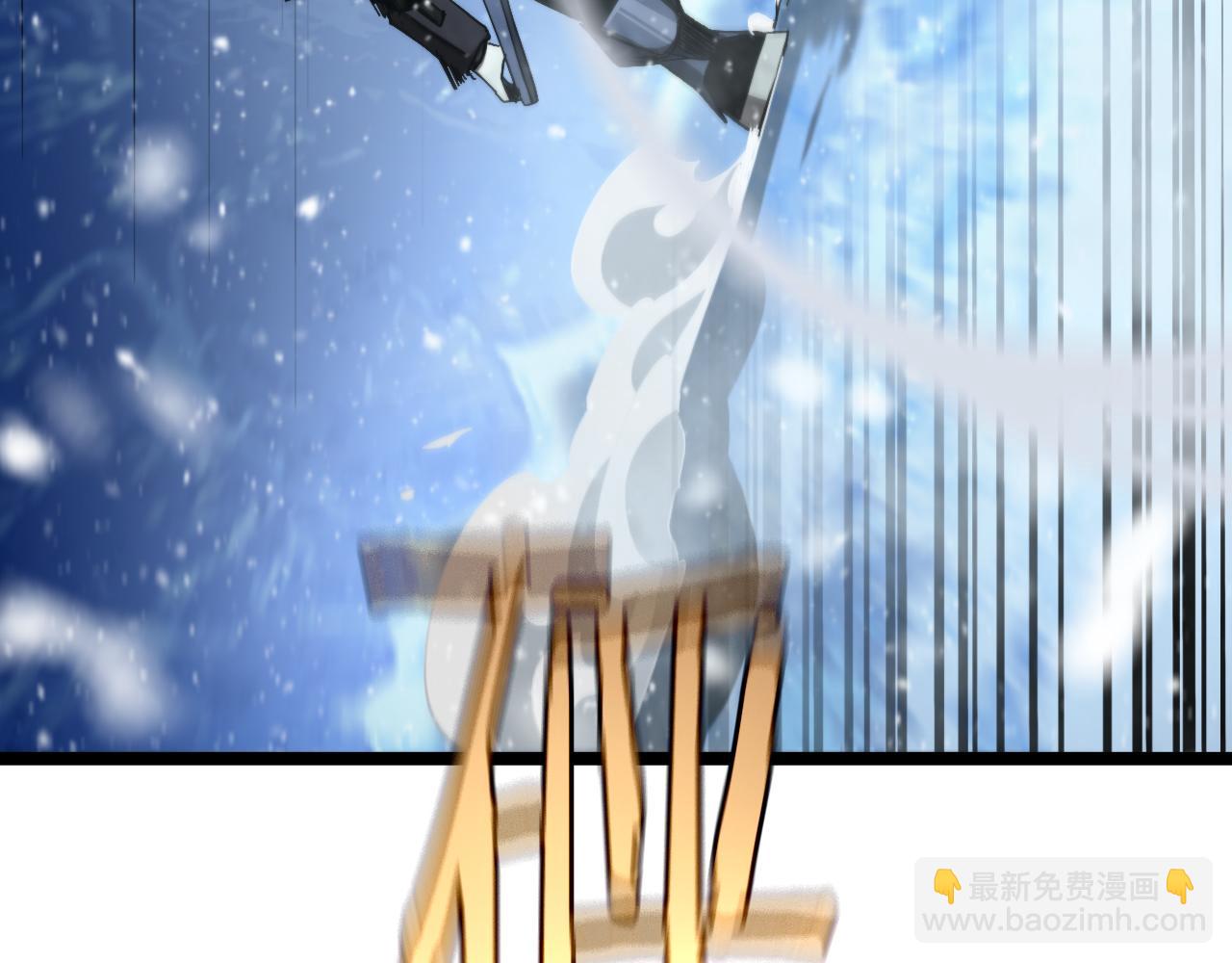 諸界末日在線 - 第214話 專業殺手(3/3) - 1