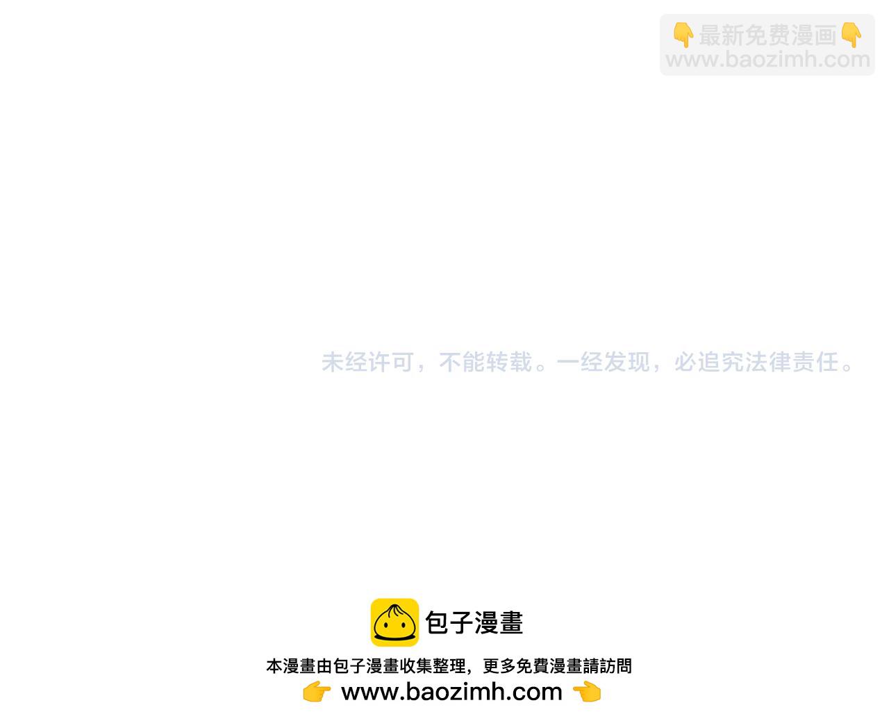 諸界末日在線 - 第214話 專業殺手(3/3) - 5