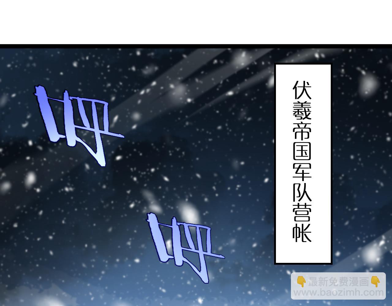 諸界末日在線 - 第214話 專業殺手(2/3) - 5