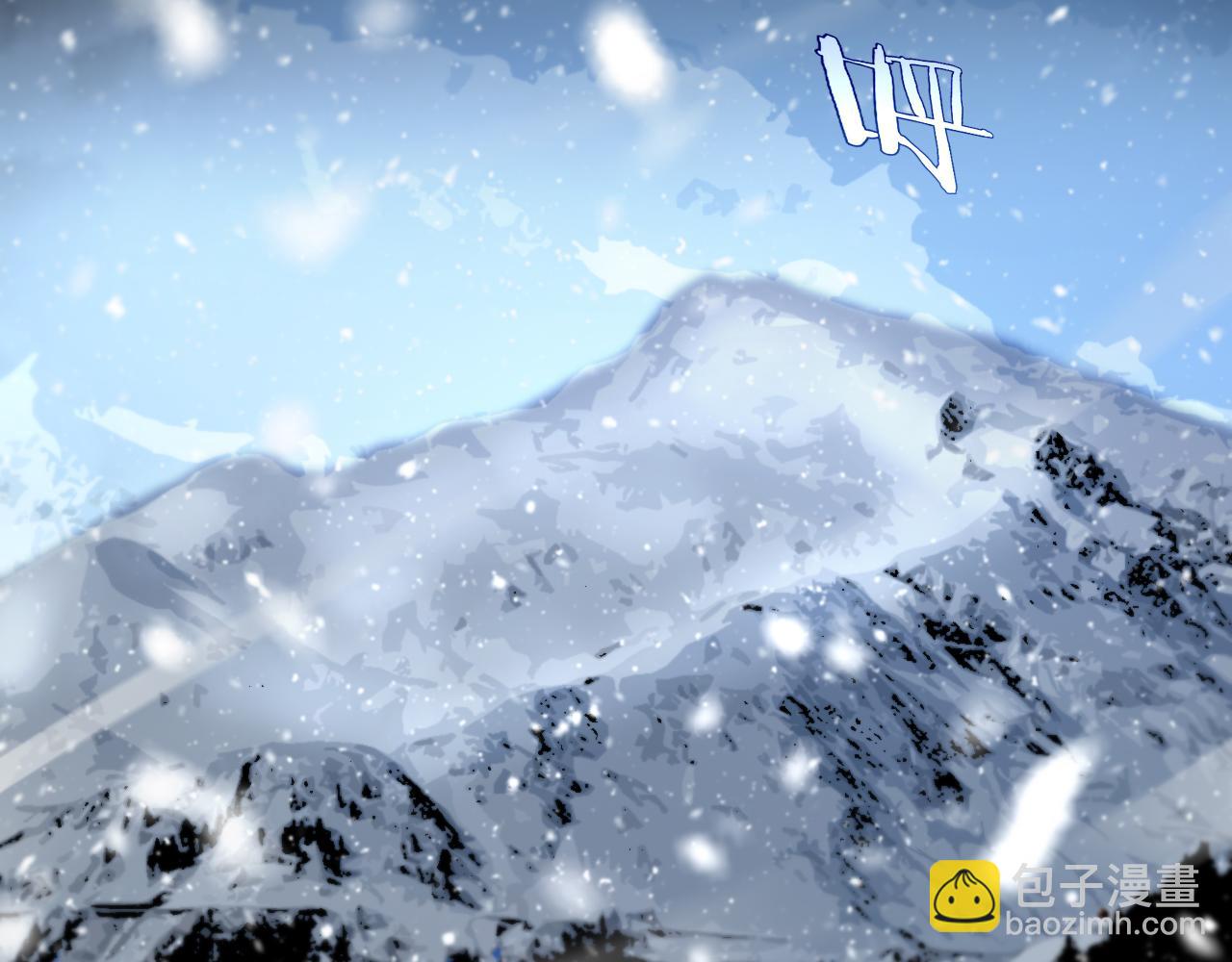 諸界末日在線 - 第214話 專業殺手(2/3) - 6