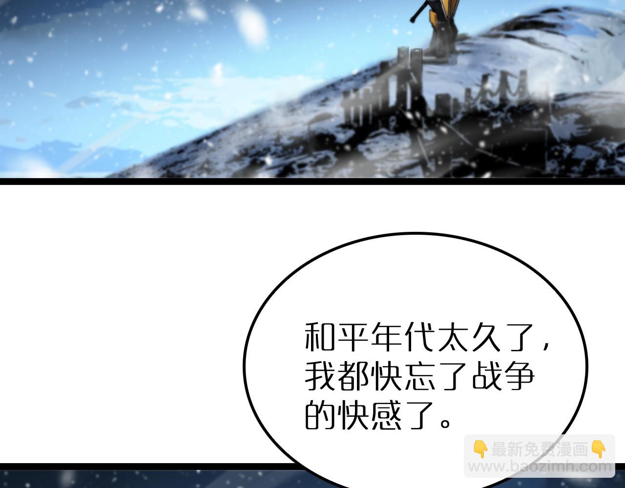 諸界末日在線 - 第214話 專業殺手(2/3) - 8