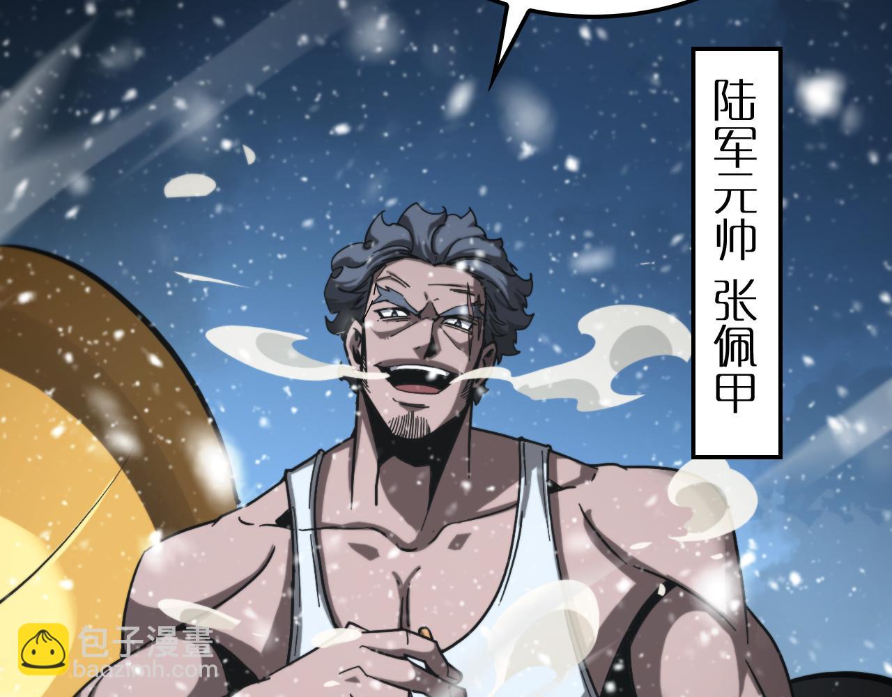 諸界末日在線 - 第214話 專業殺手(2/3) - 1